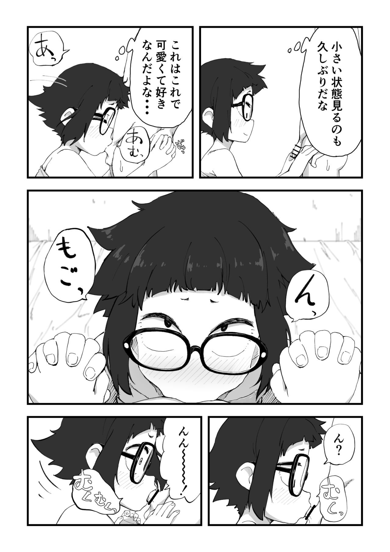 Page 76