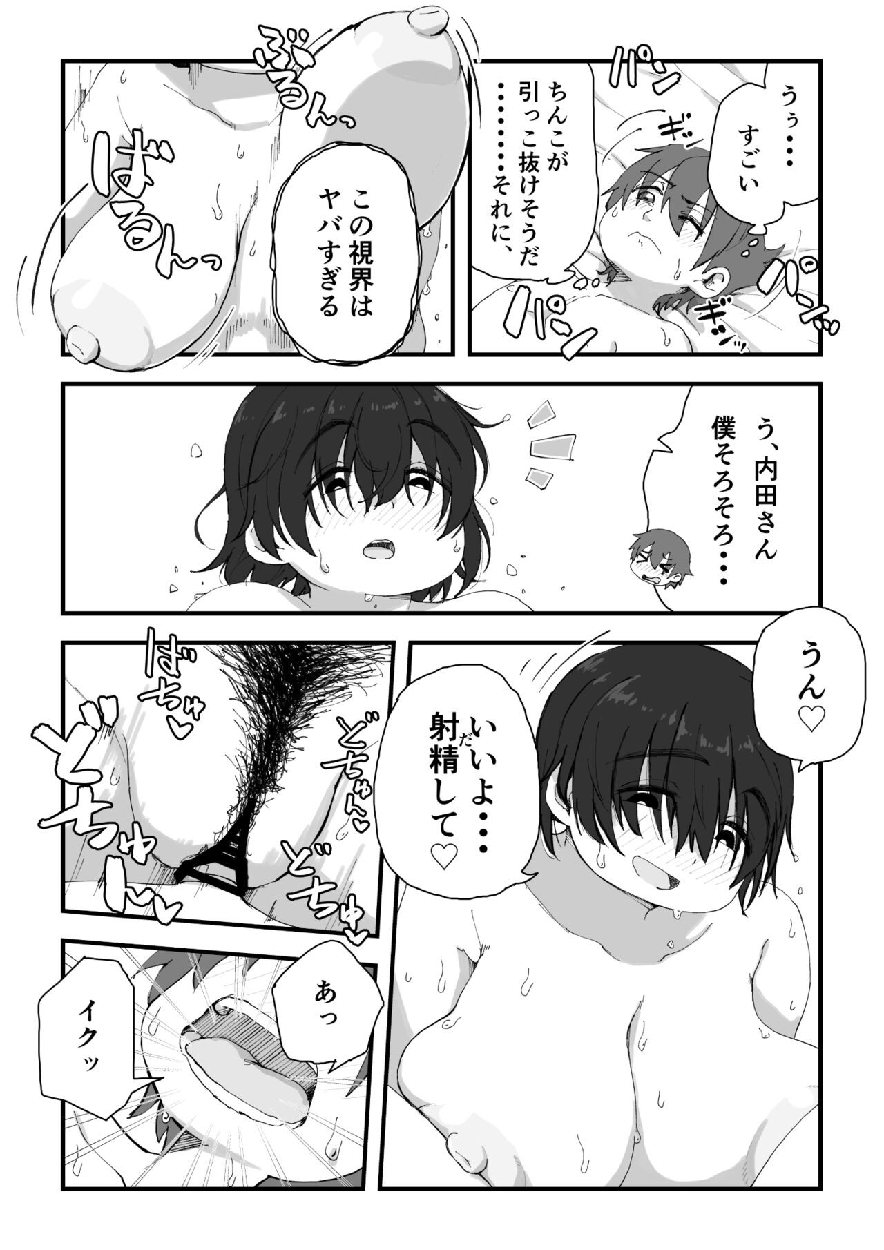 Page 89