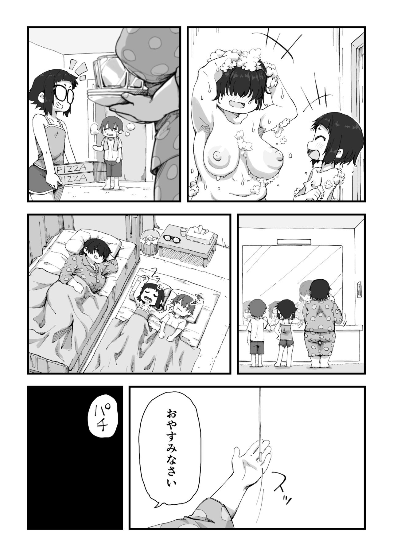 Page 92