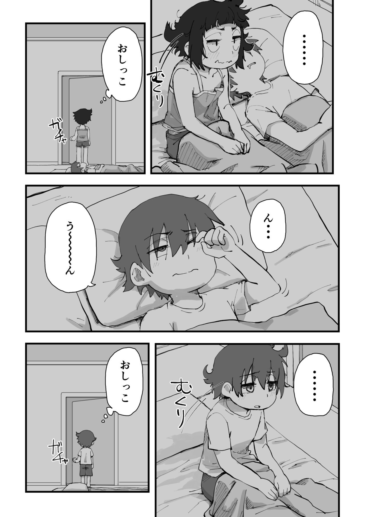 Page 95
