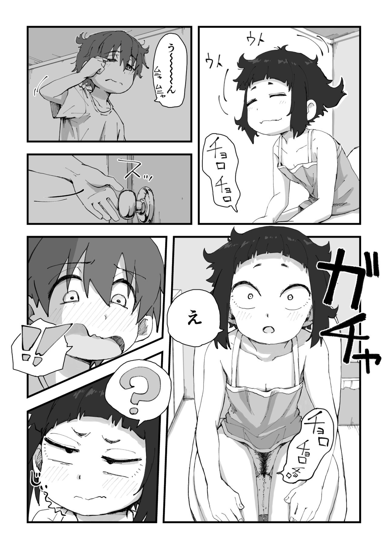 Page 96