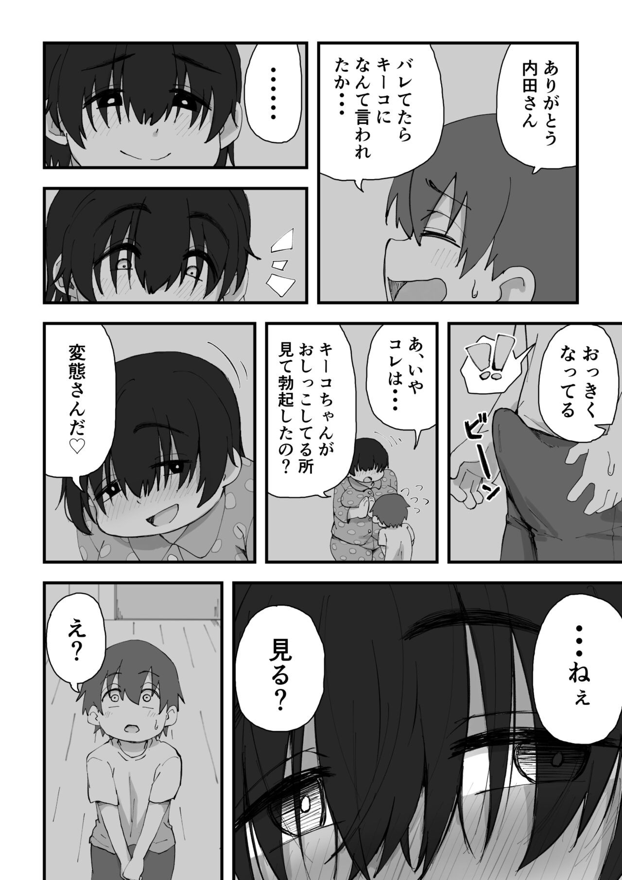 Page 98