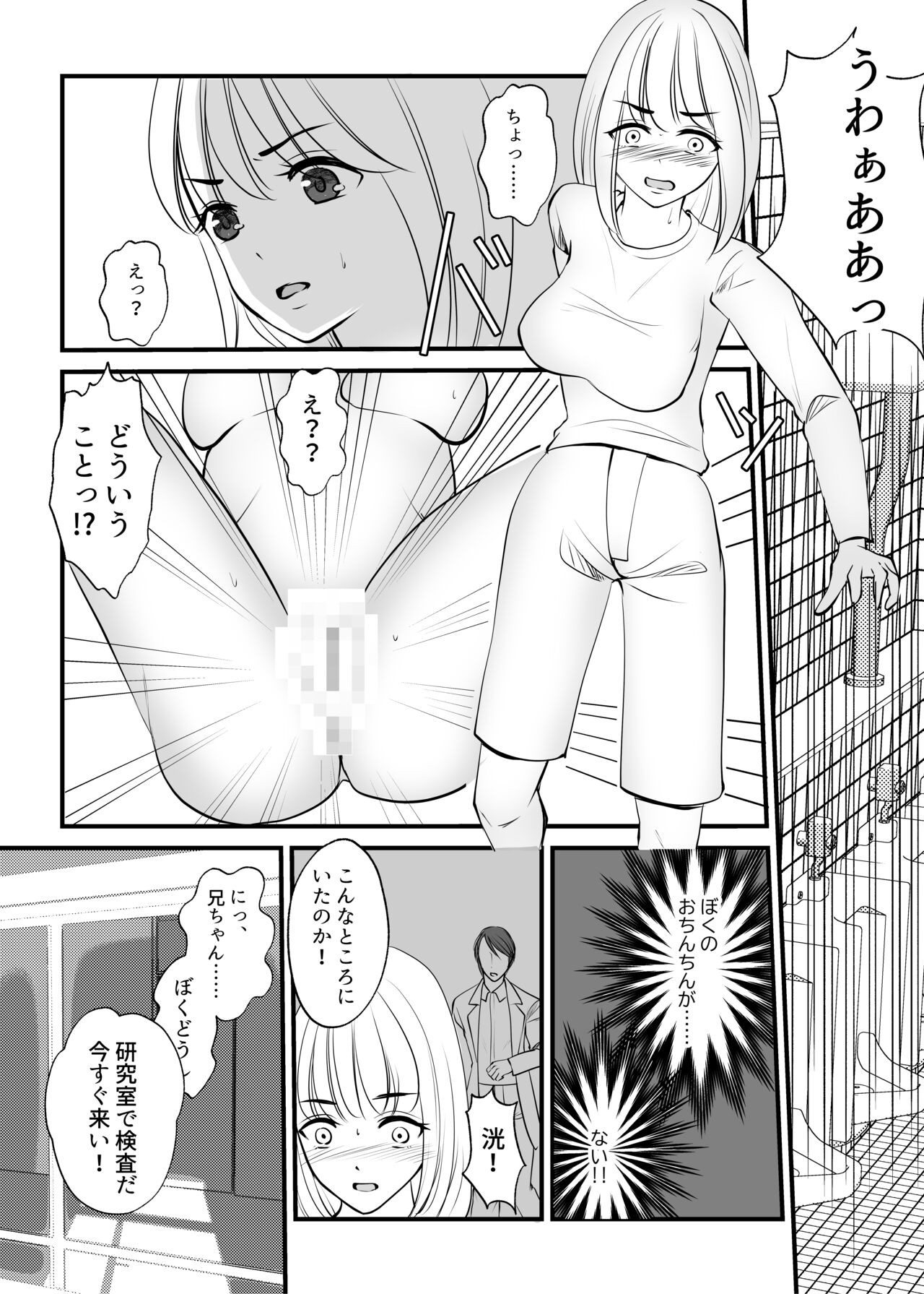 Page 35