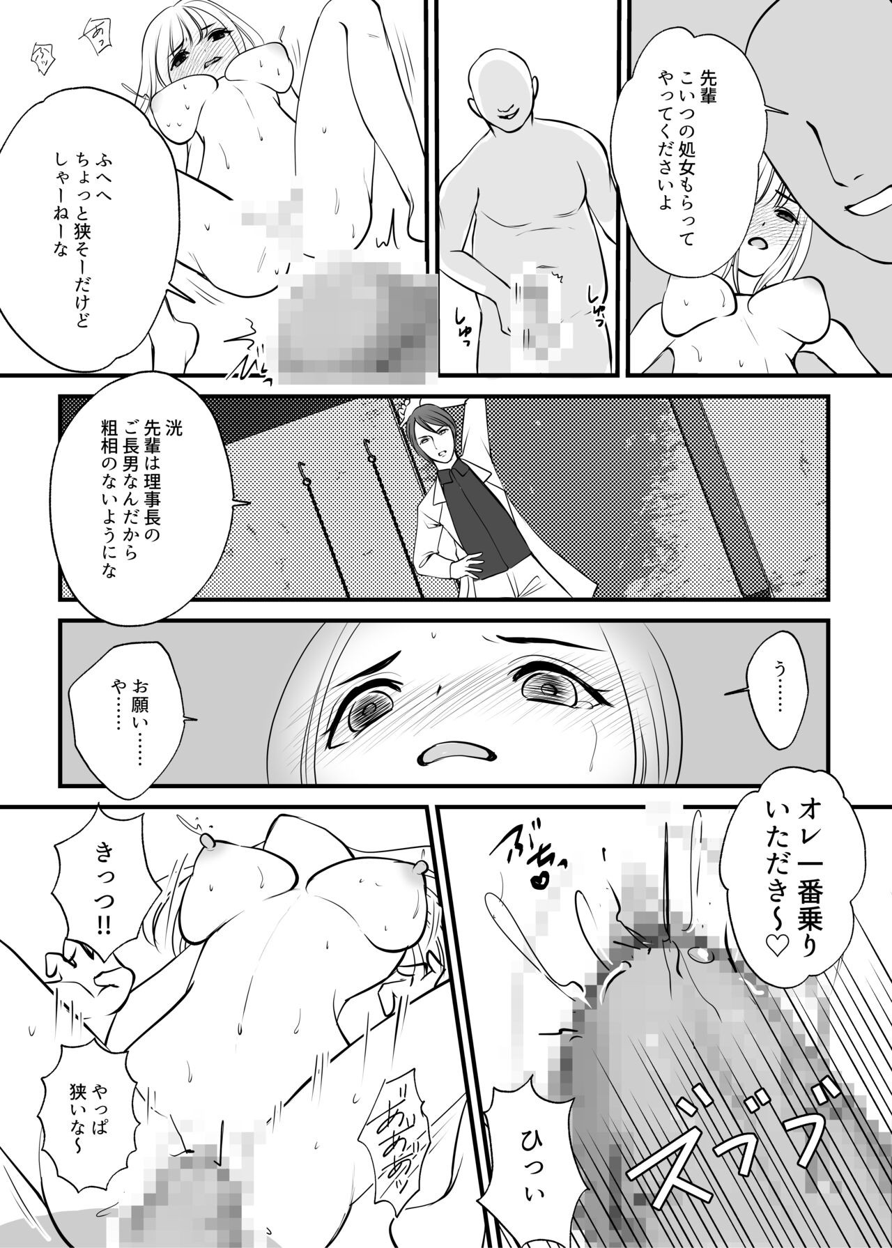 Page 41