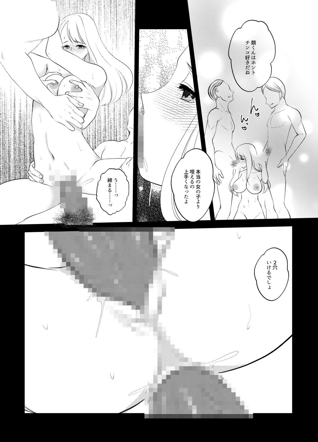 Page 51