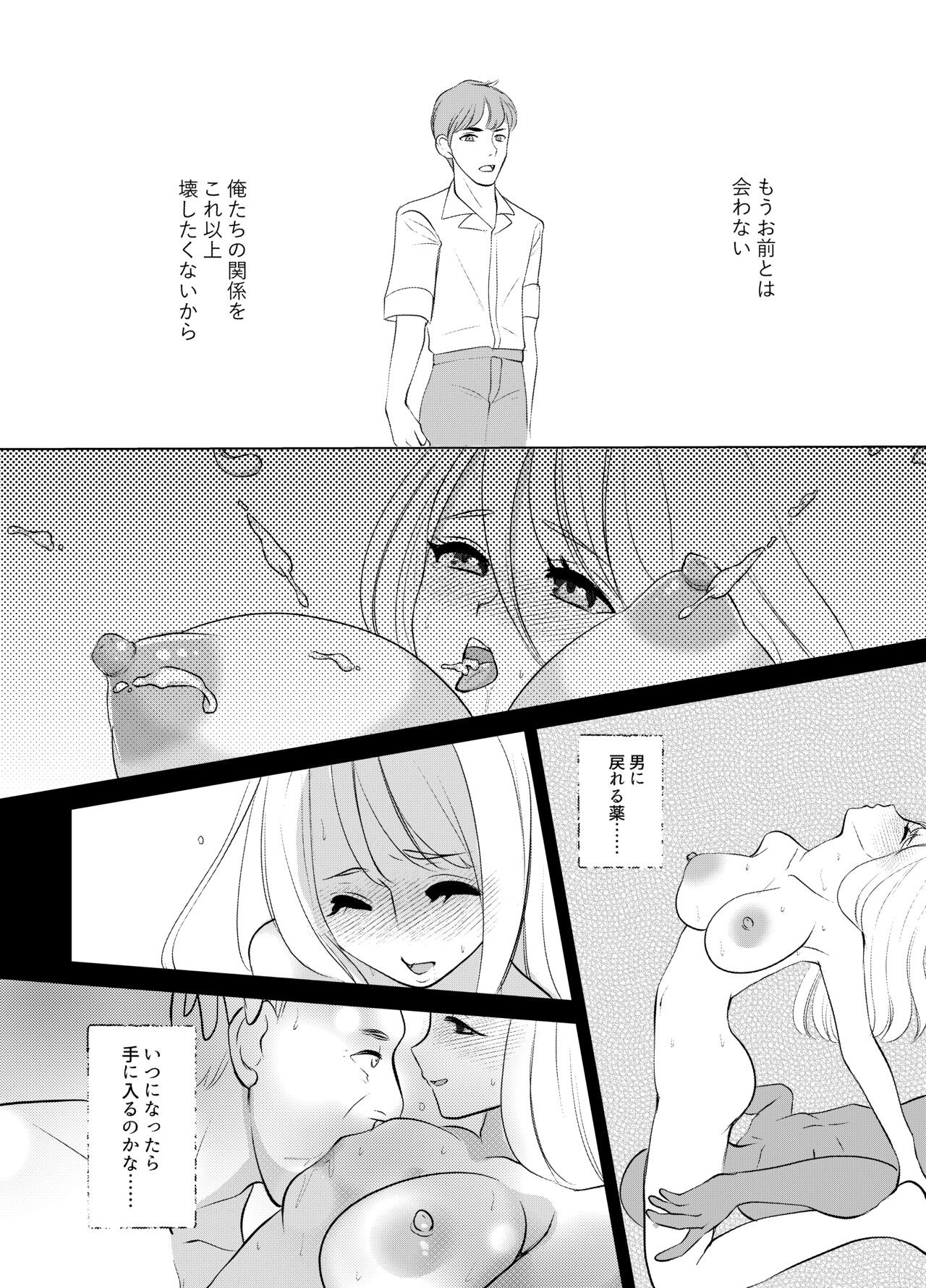 Page 54