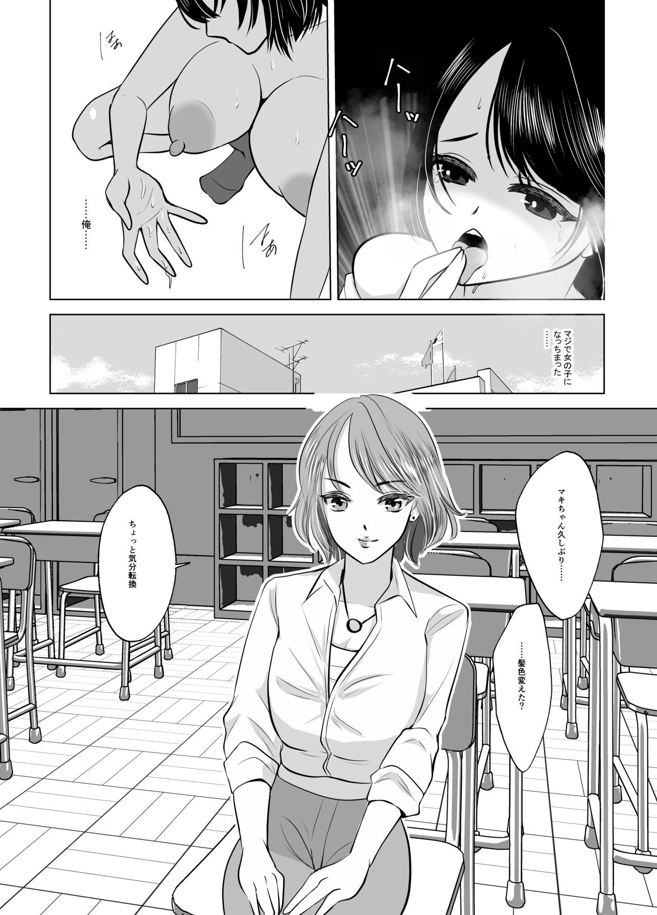Page 46