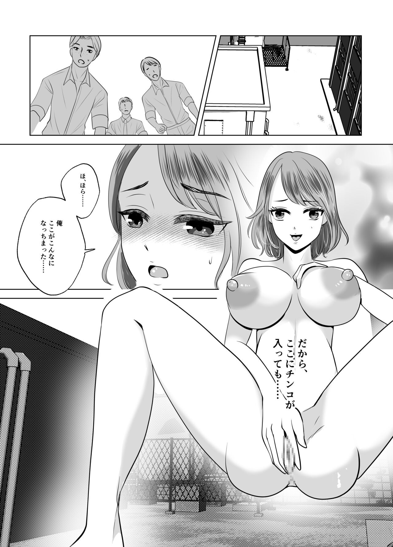 Page 48