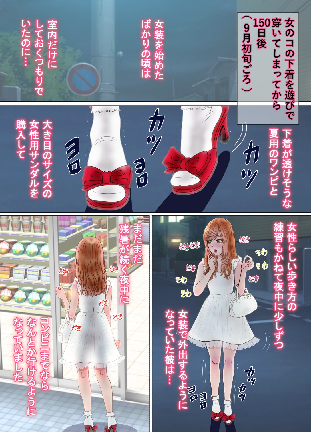 Page 44