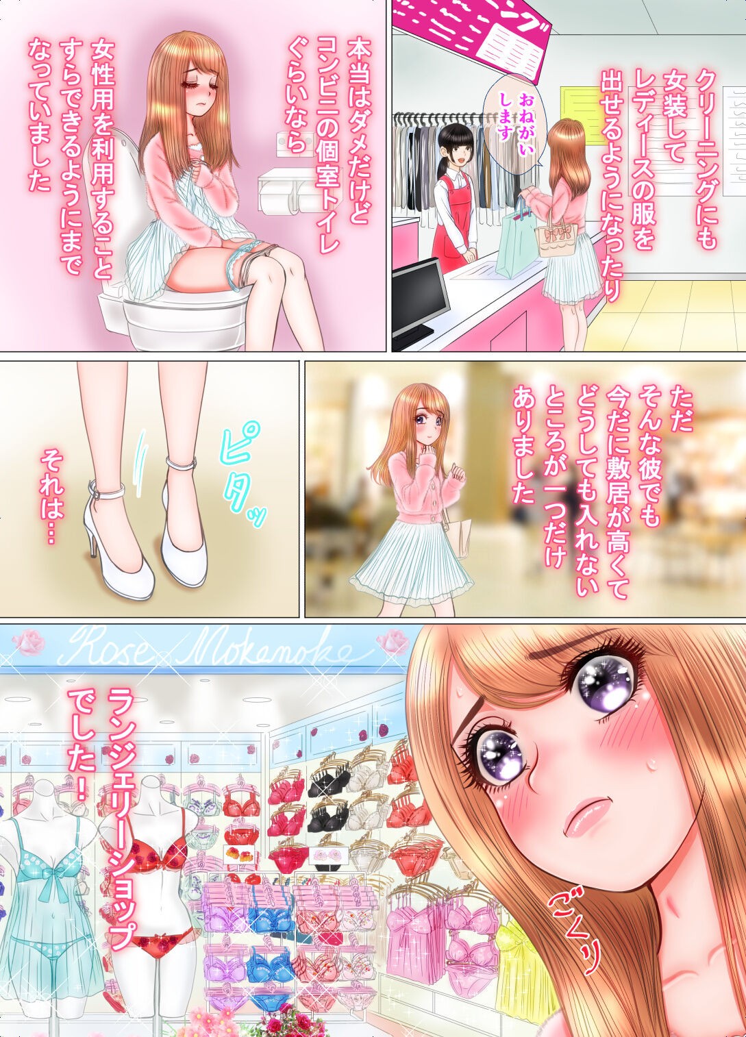 Page 64