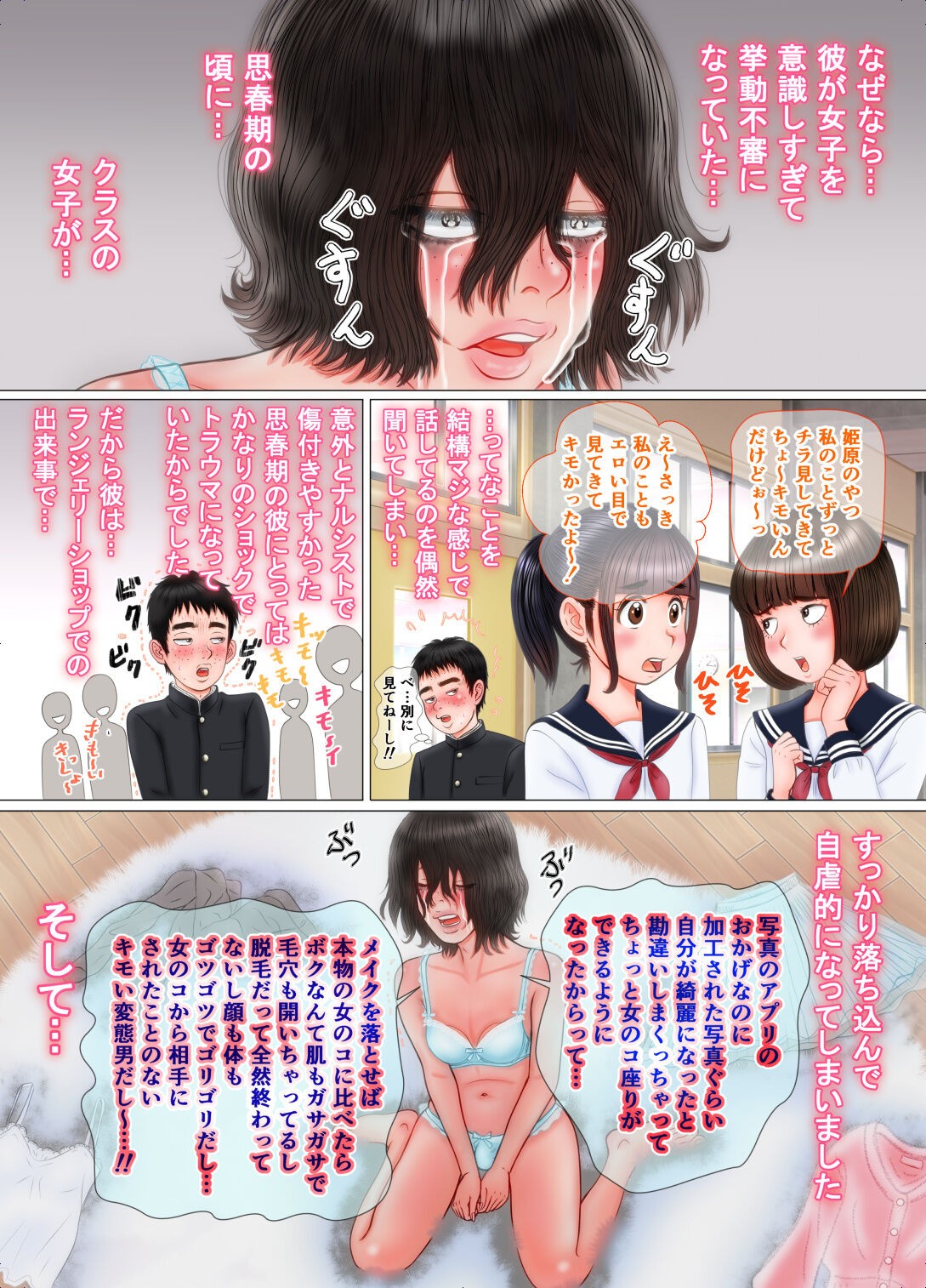 Page 68
