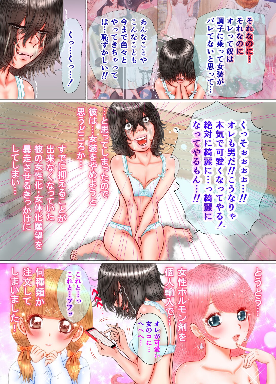 Page 69