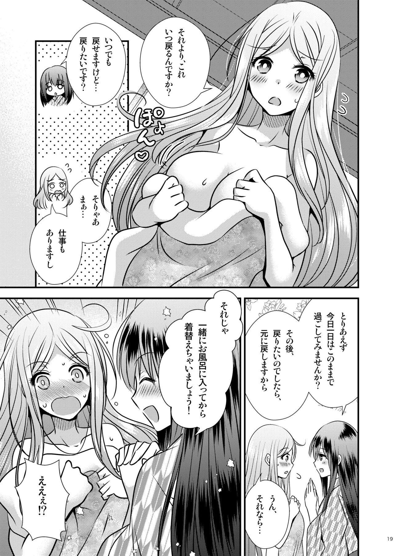 Page 19