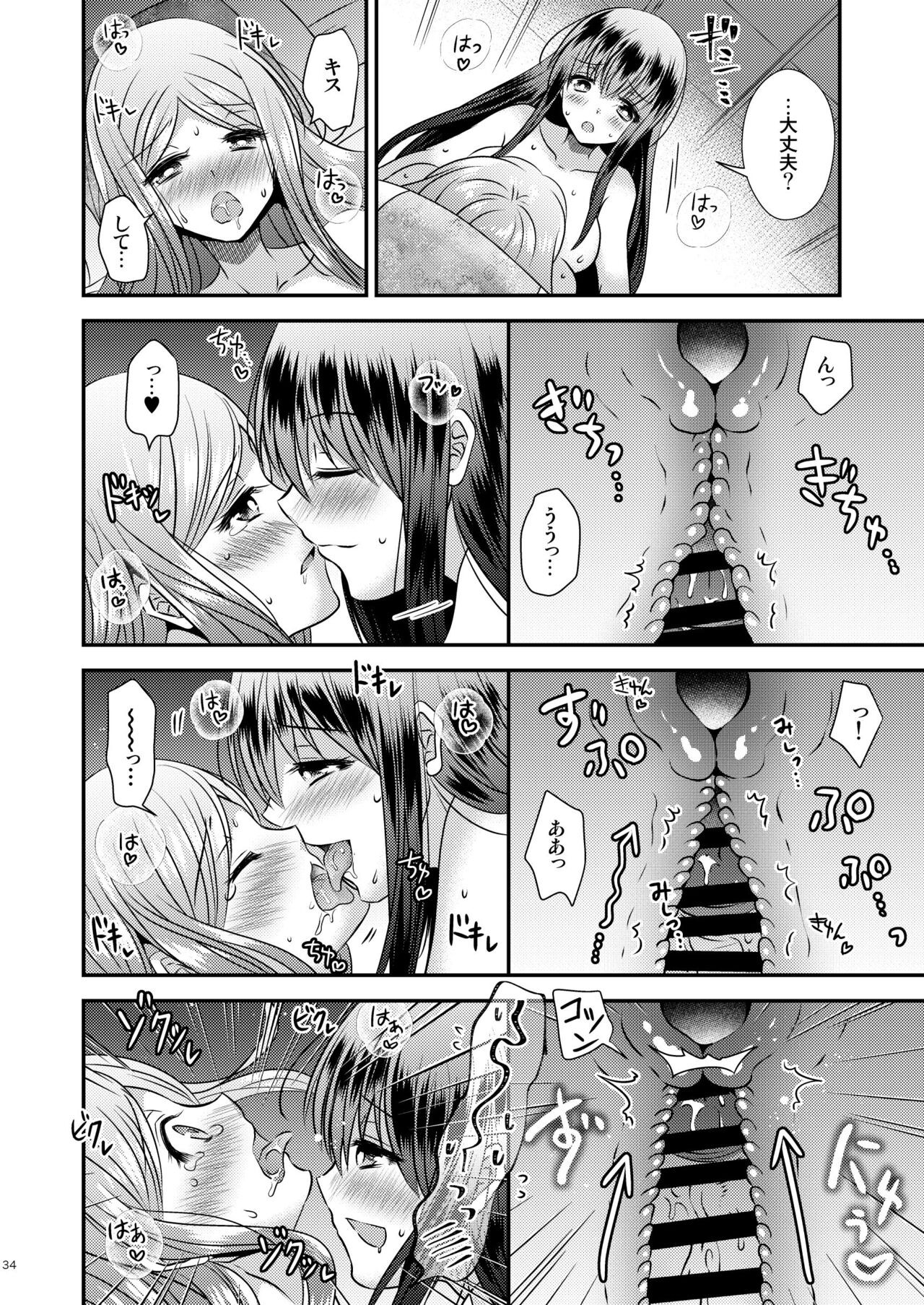 Page 34