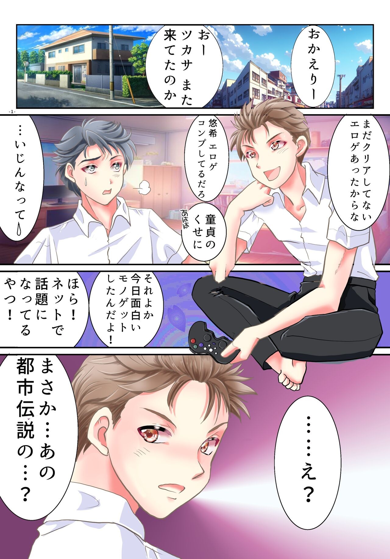 Page 2