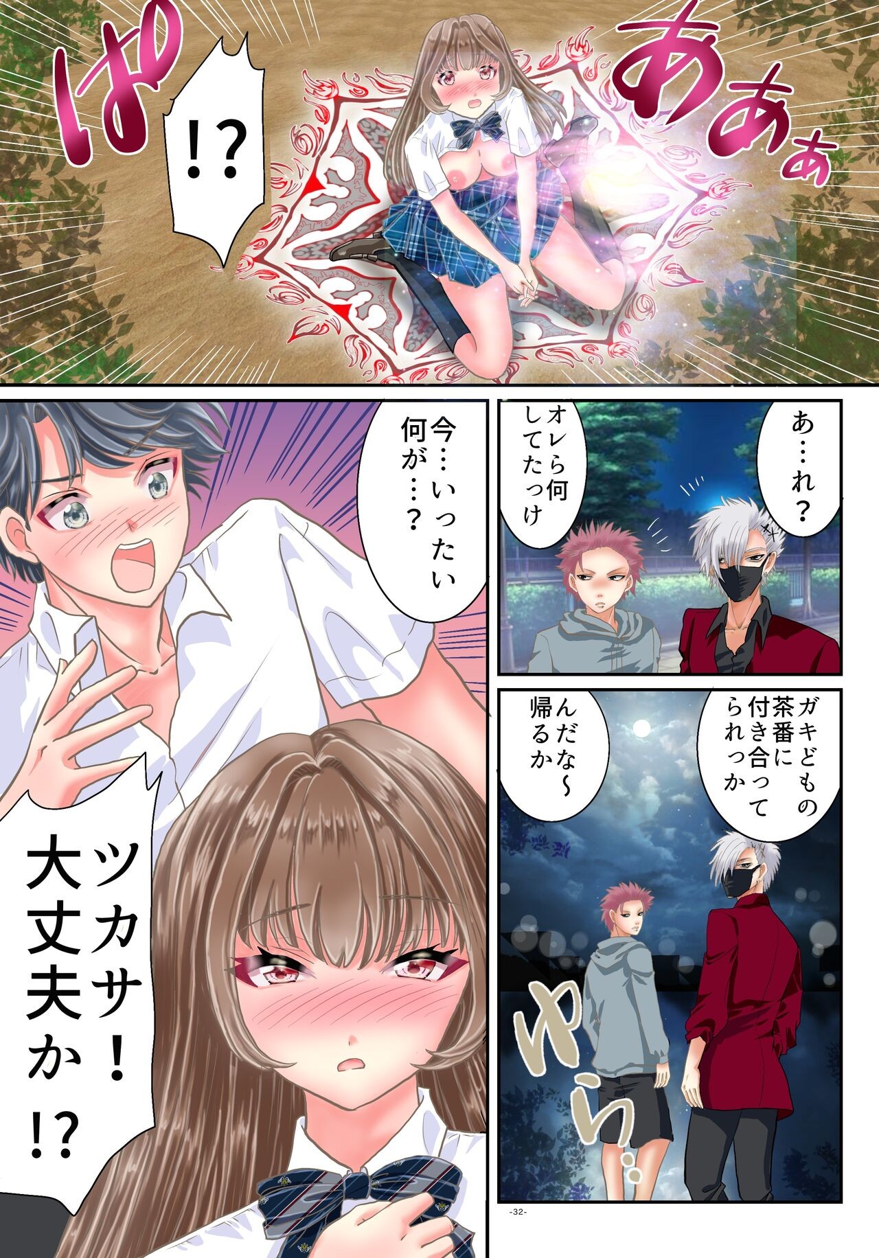 Page 33