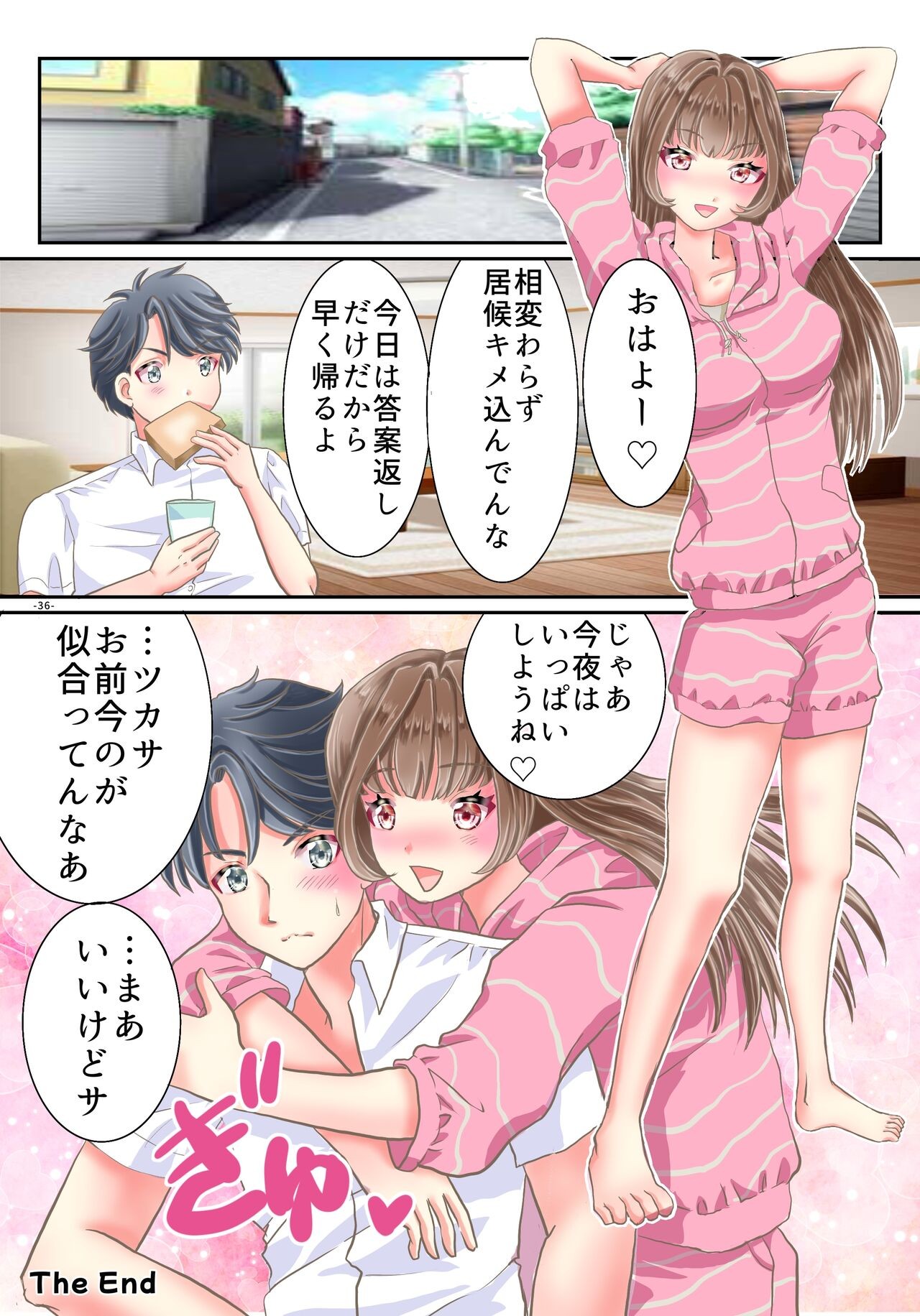 Page 37