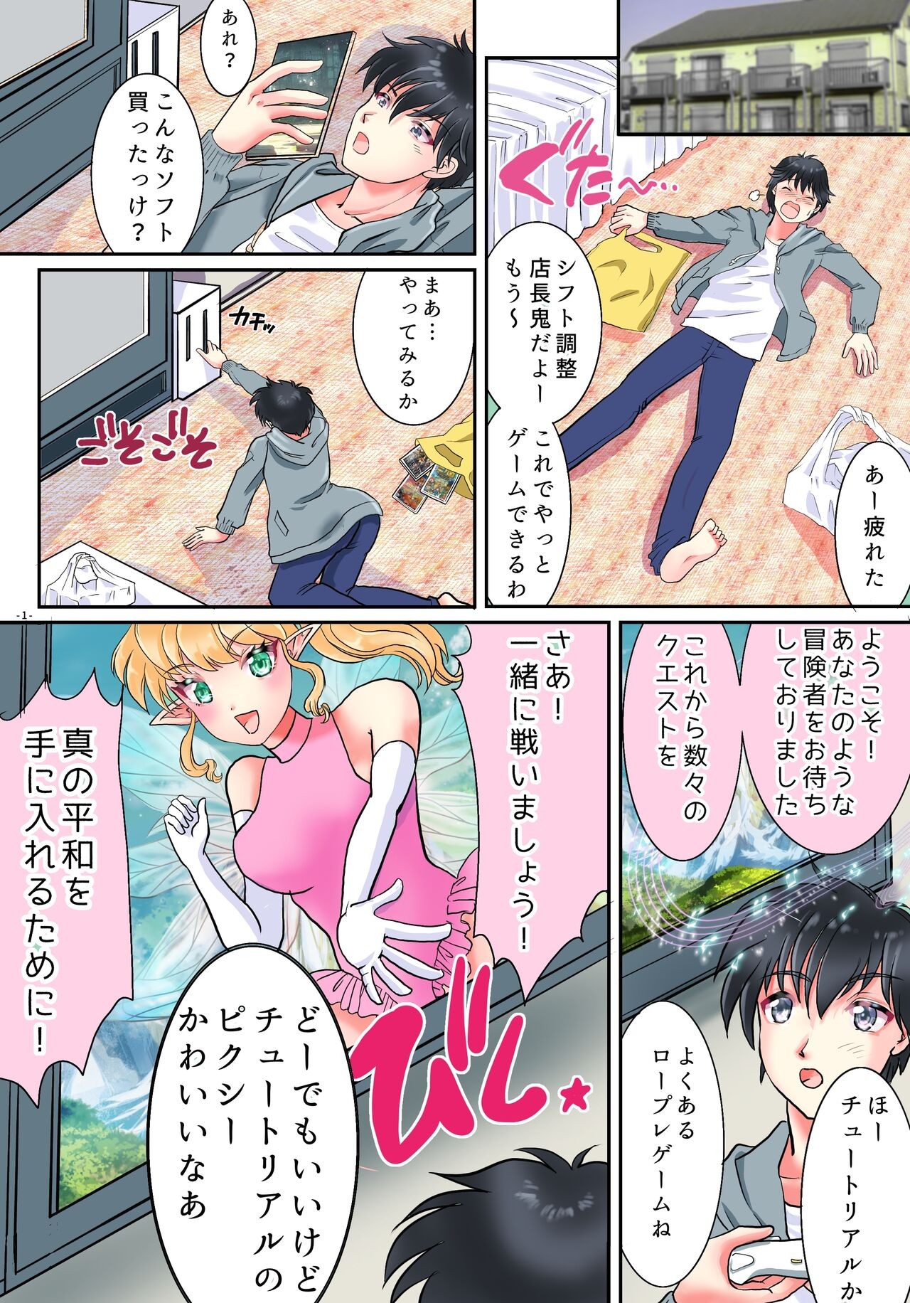 Page 2