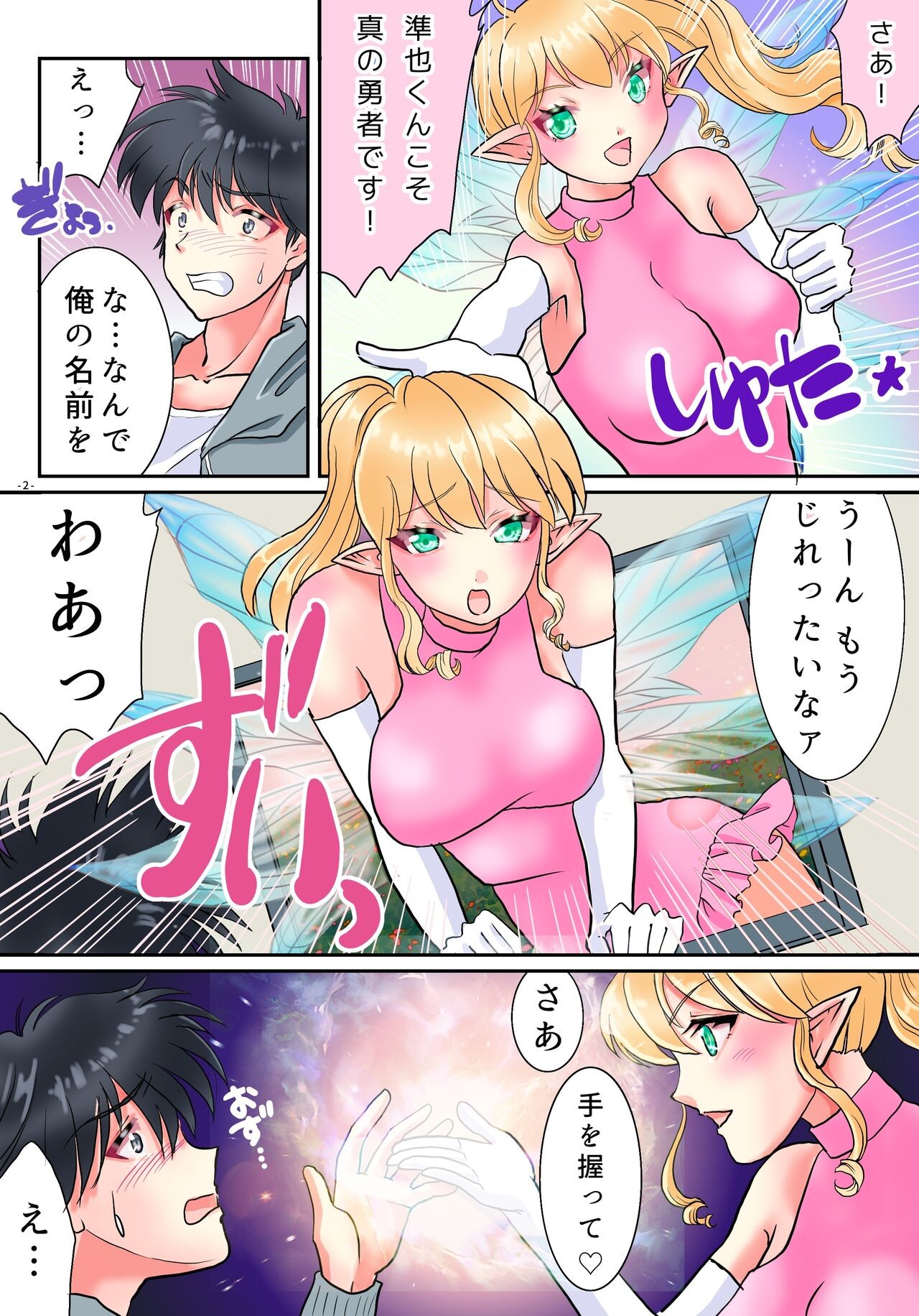 Page 3