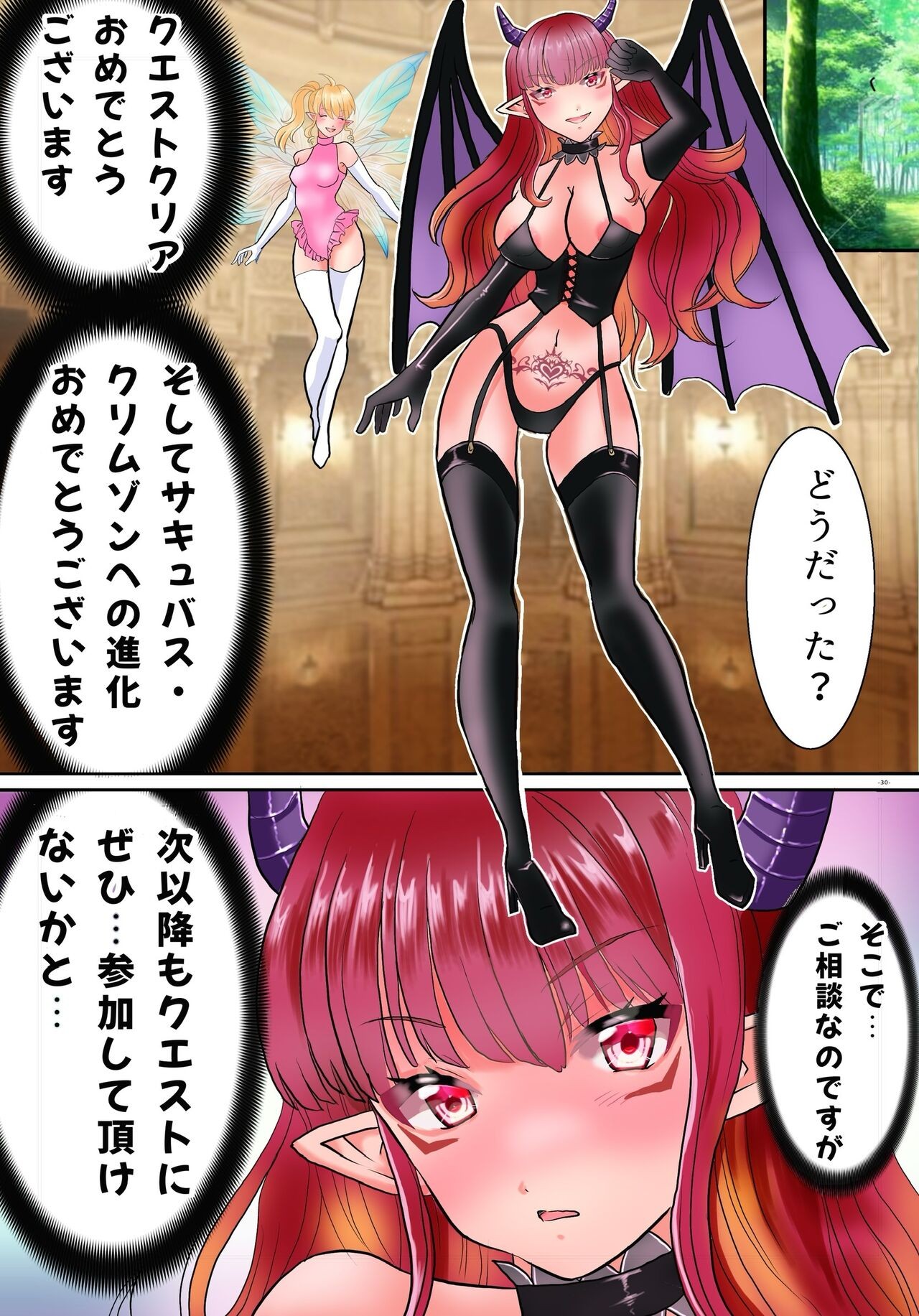 Page 30