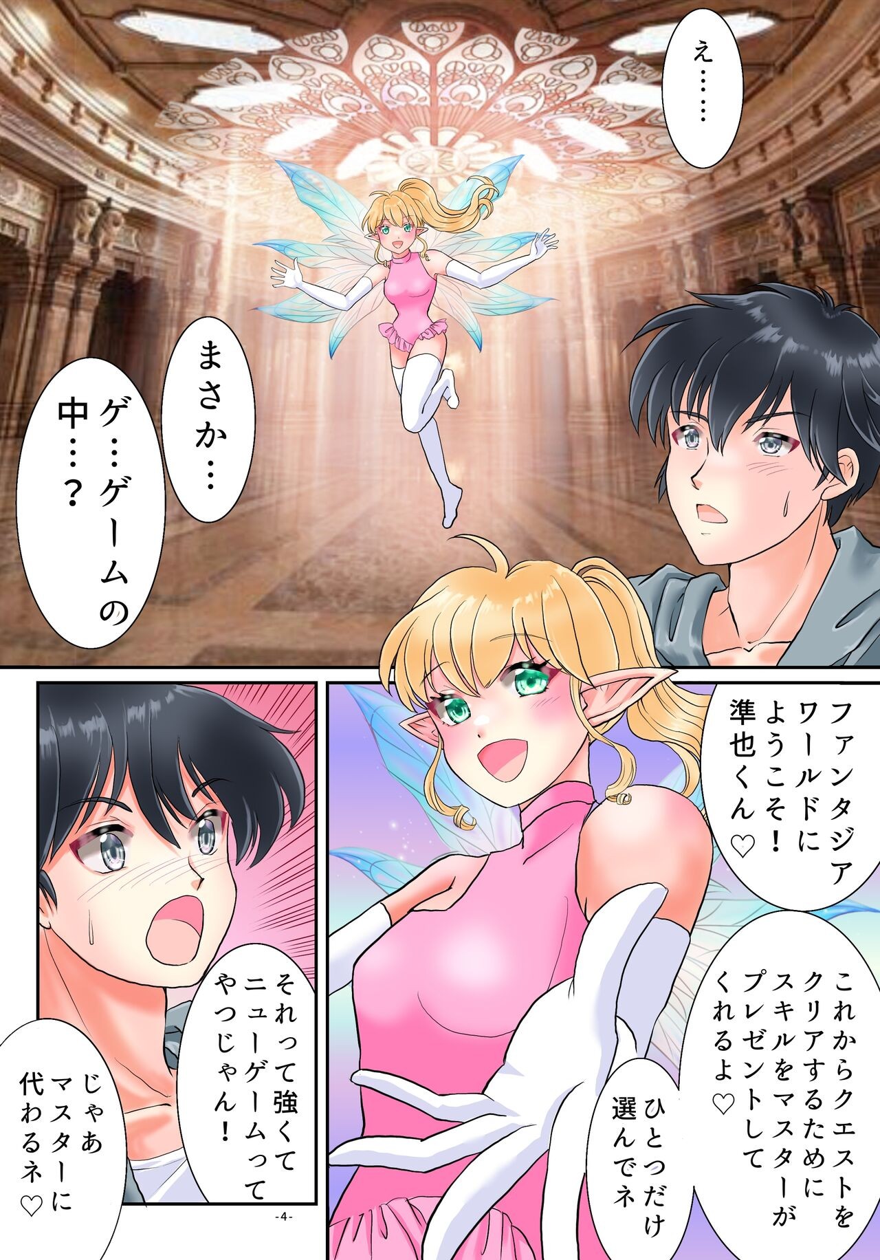 Page 5