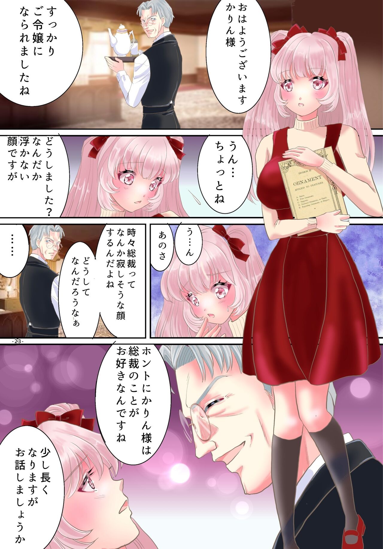 Page 24