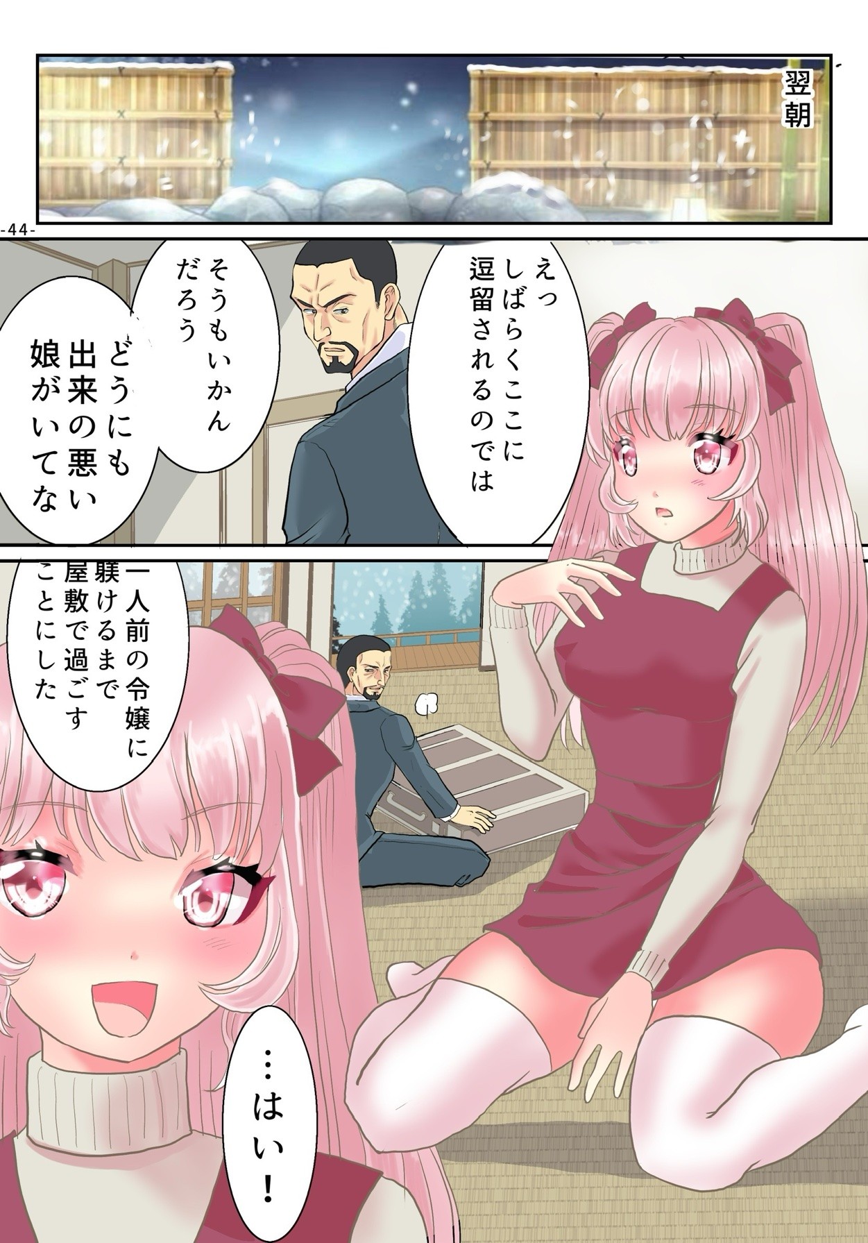 Page 45