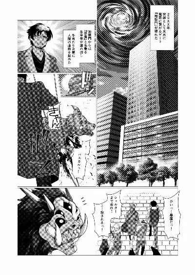 アンドゥヘヴン