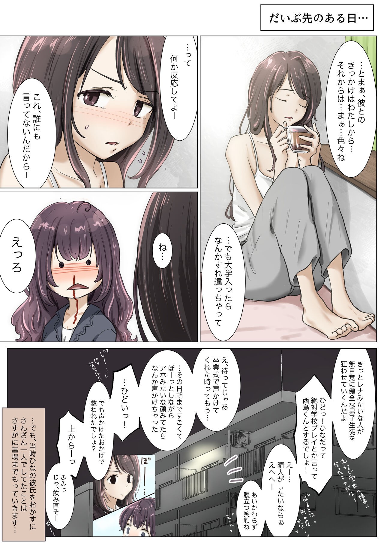 Page 102