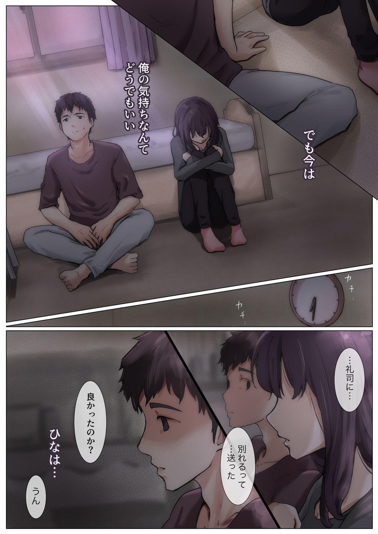 Page 29