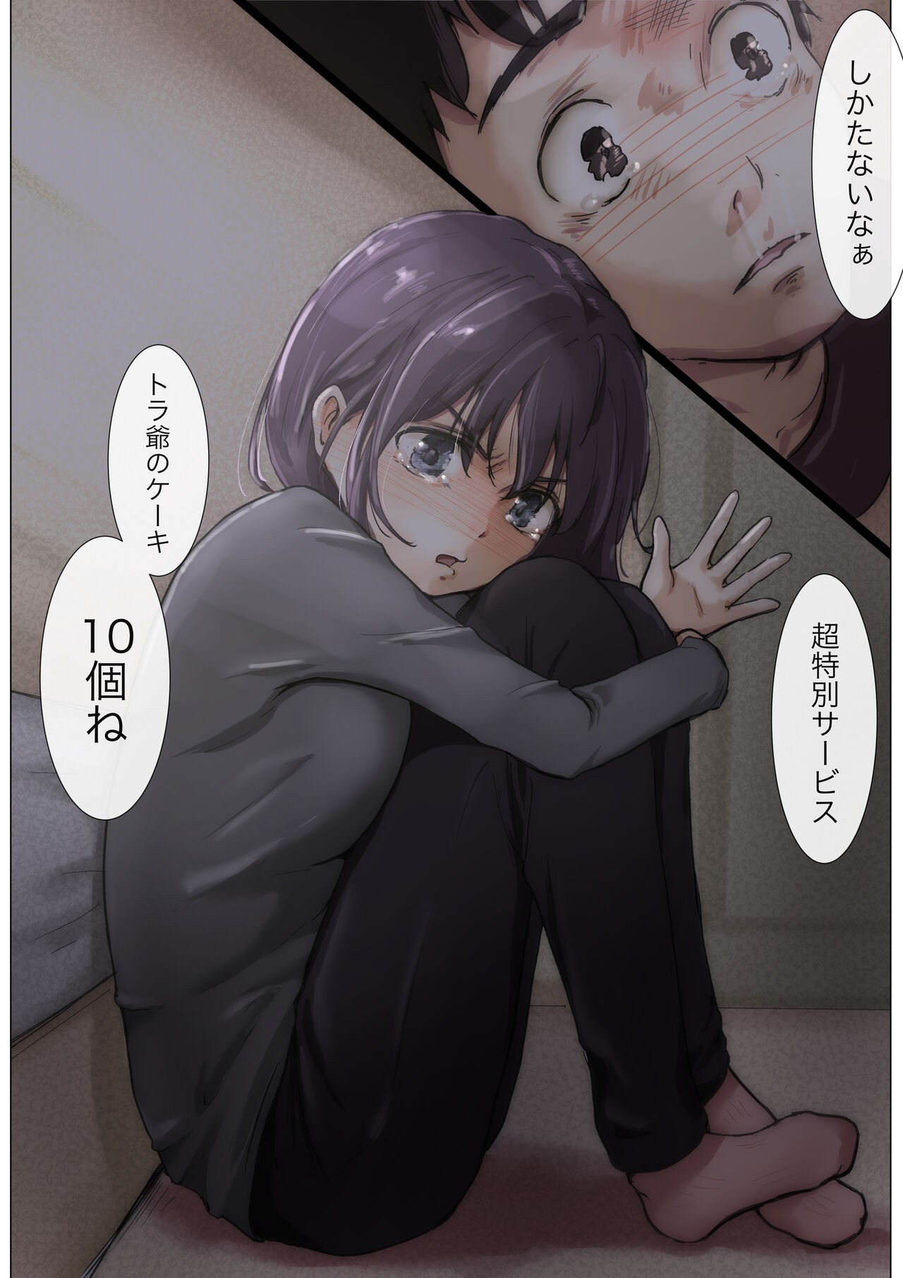 Page 35