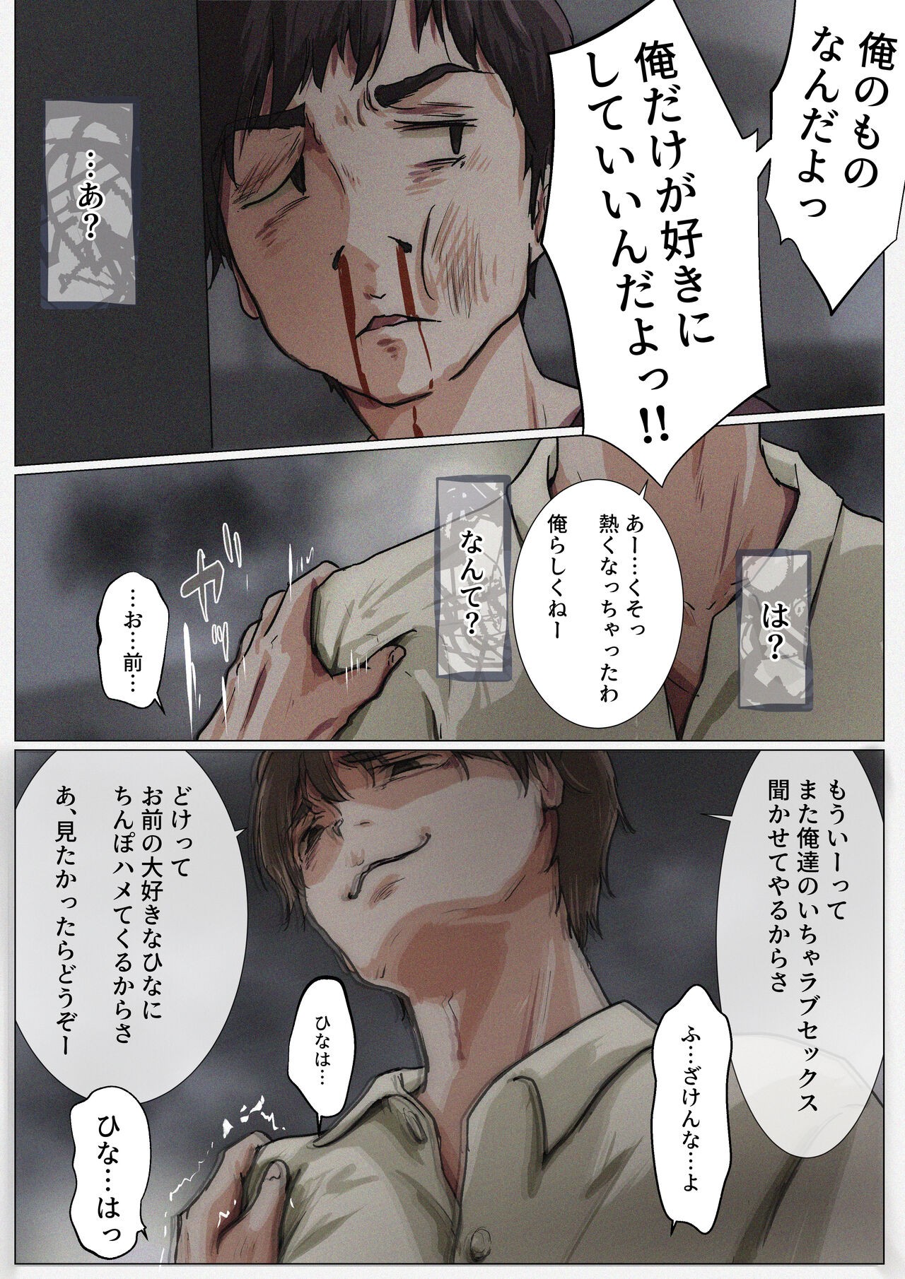 Page 42