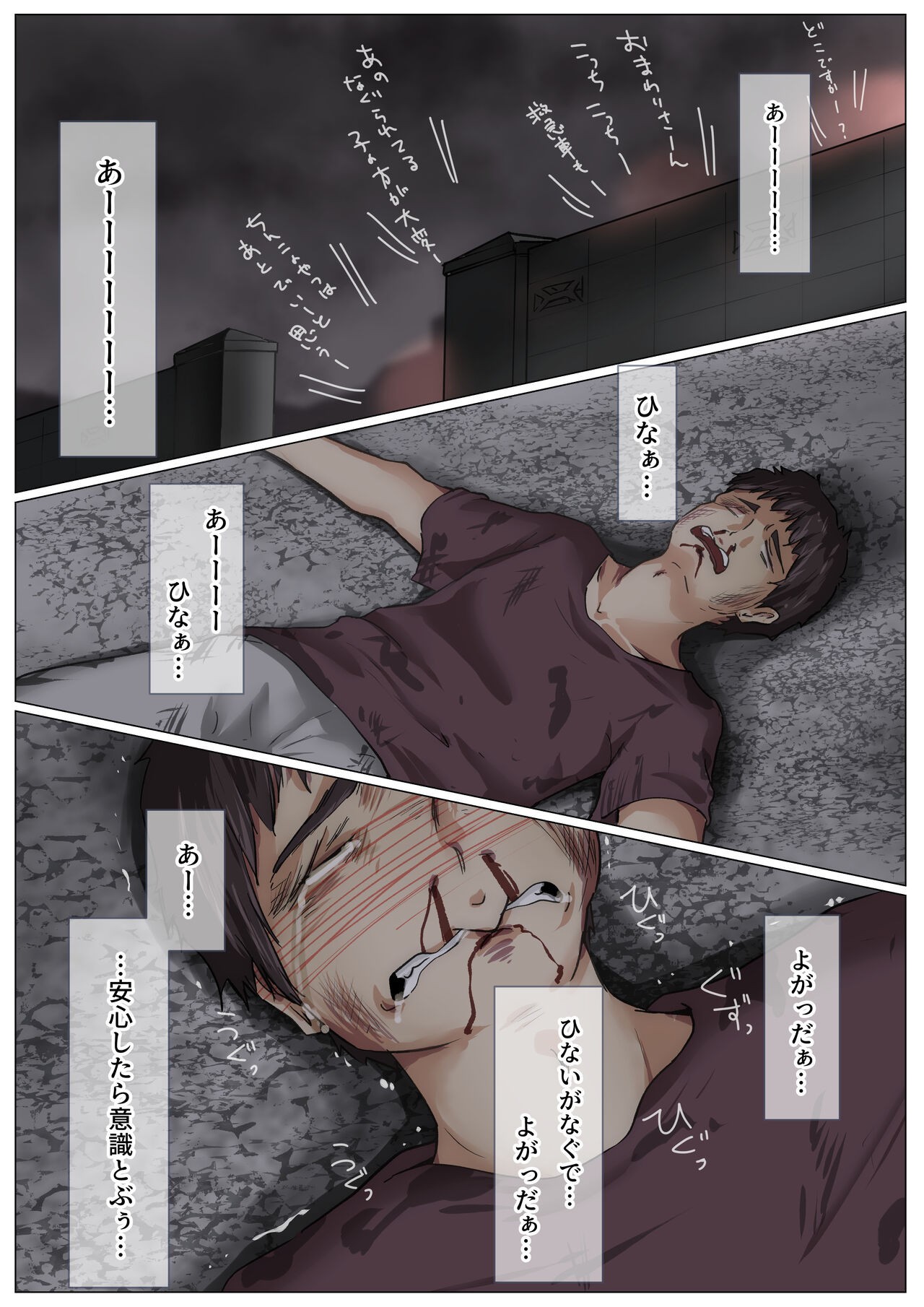Page 49