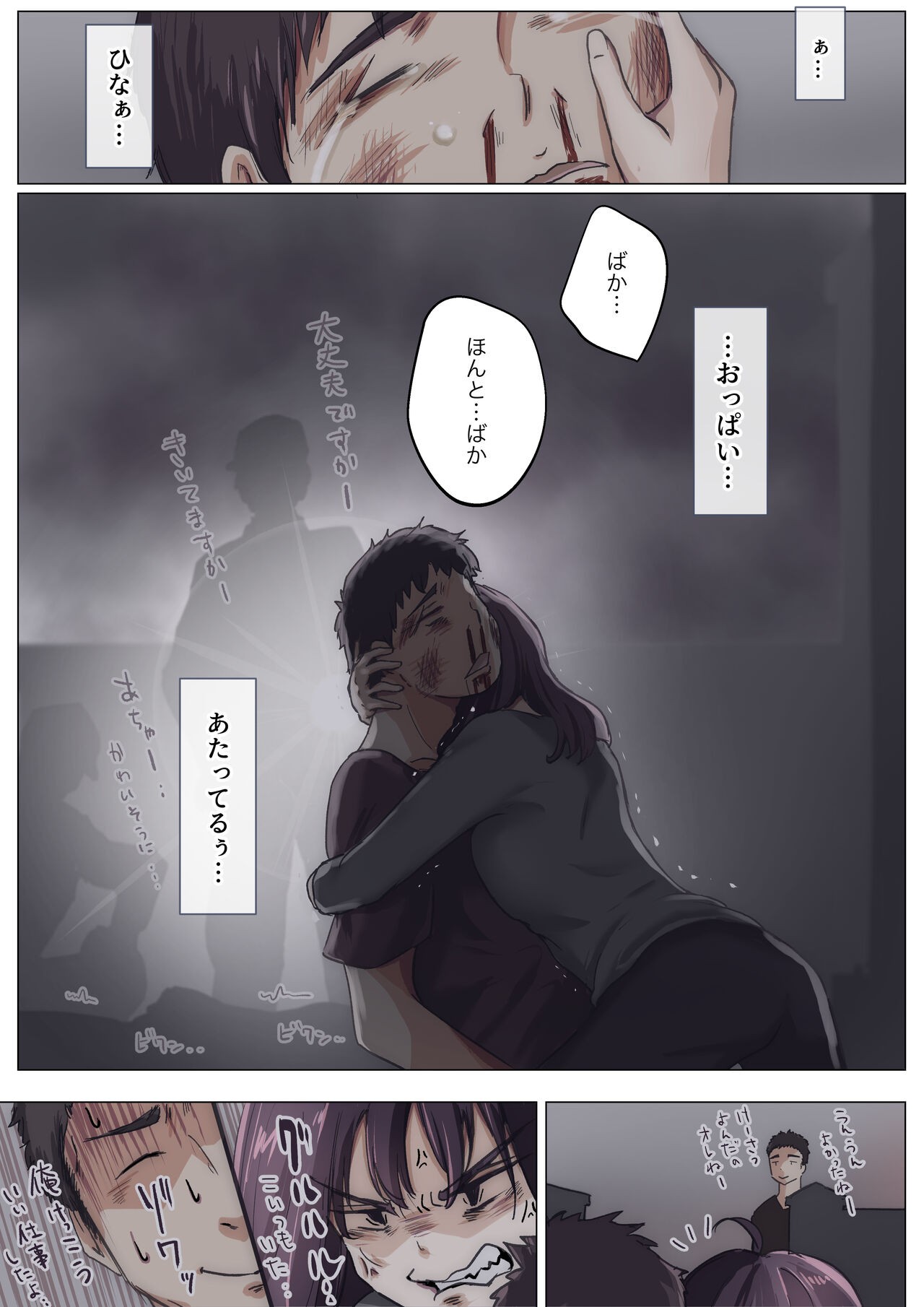 Page 50