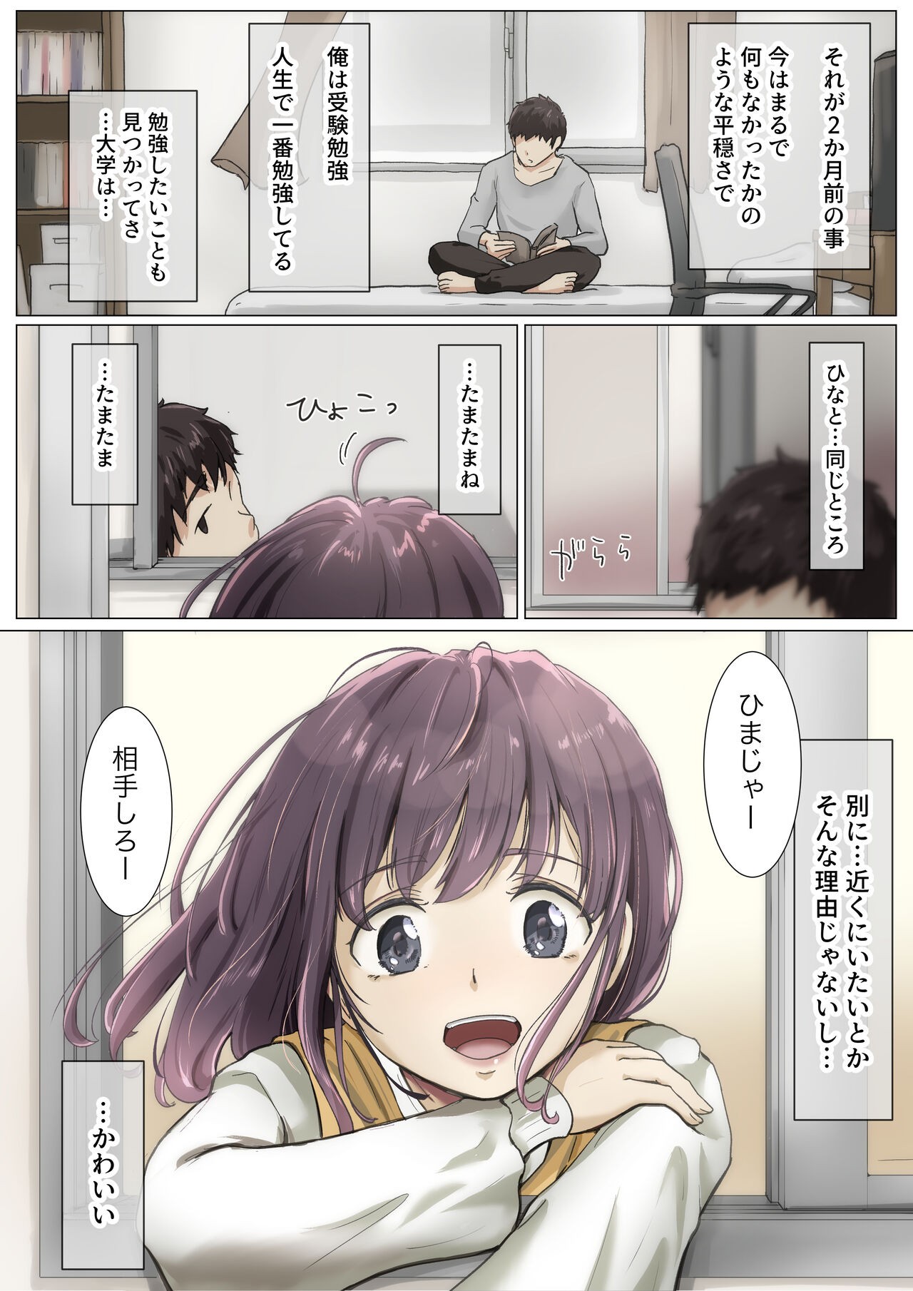 Page 53