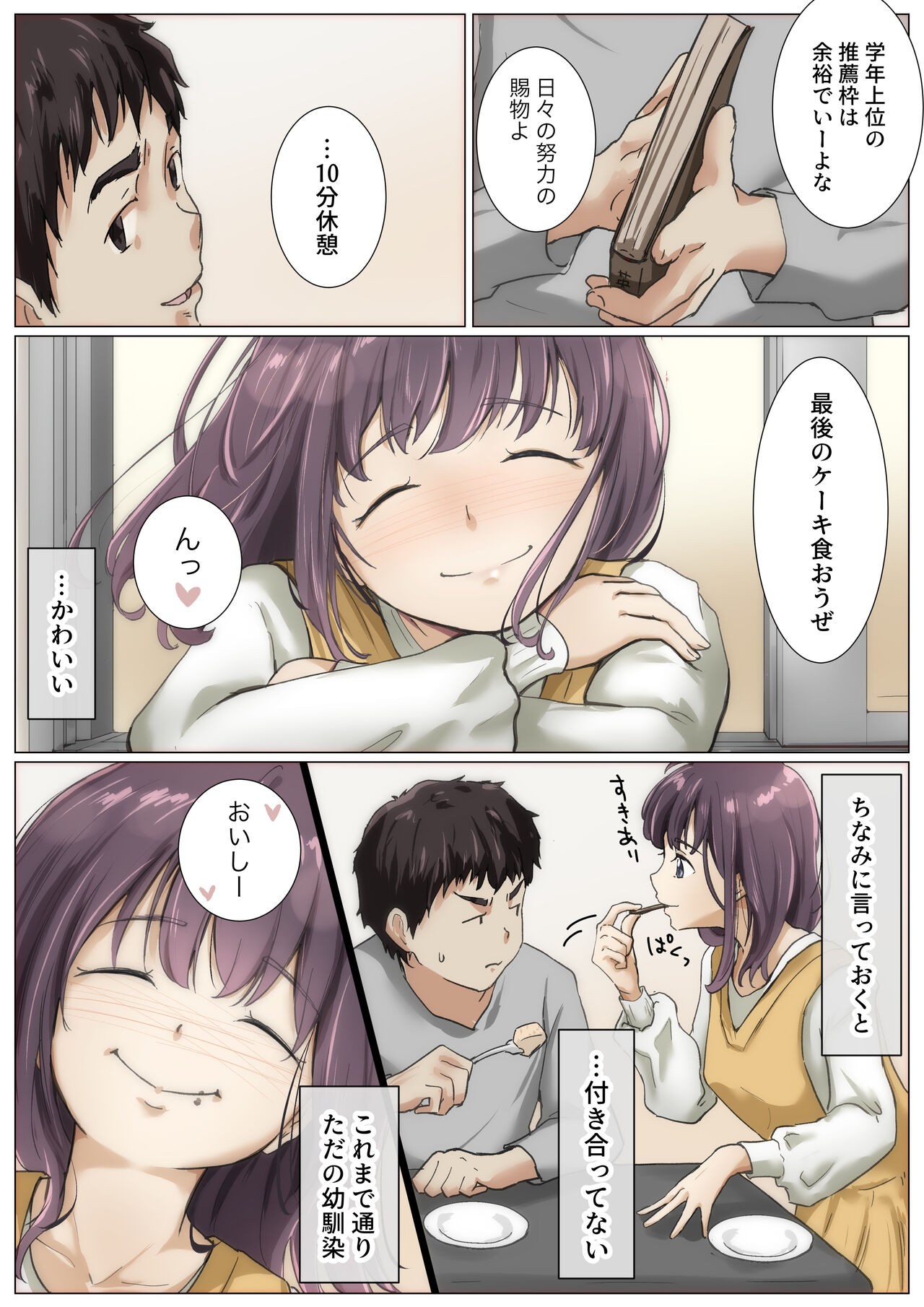 Page 54