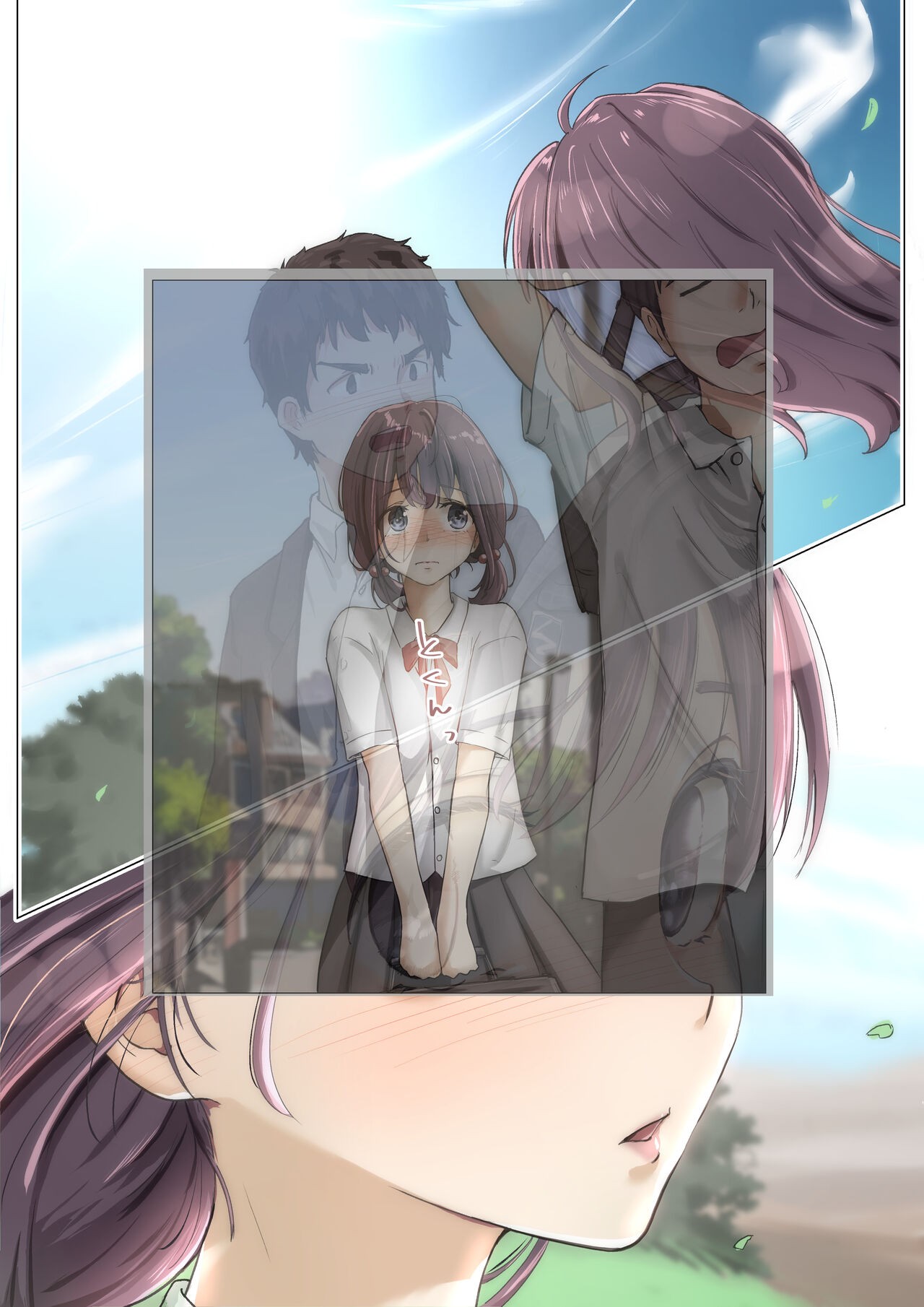 Page 68