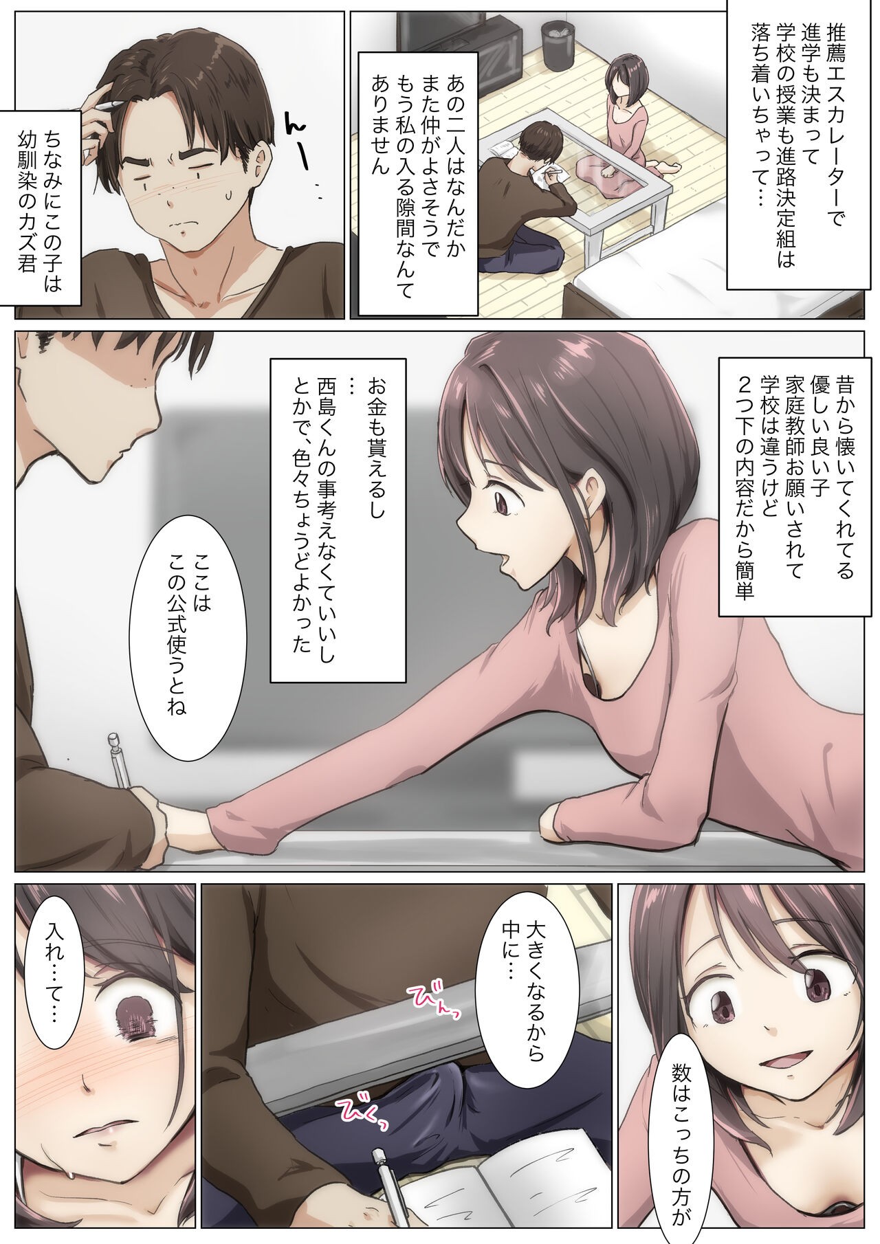 Page 89