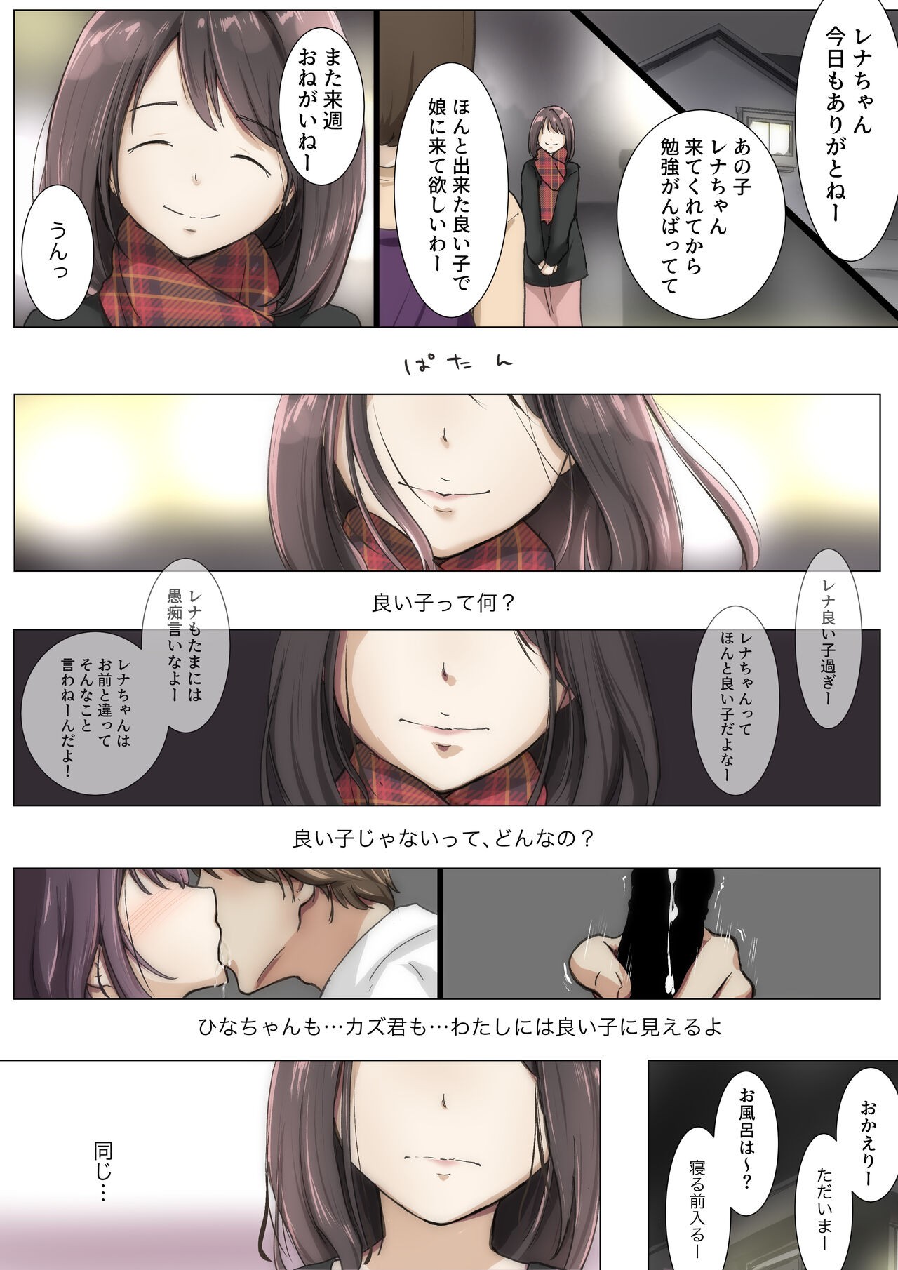 Page 91