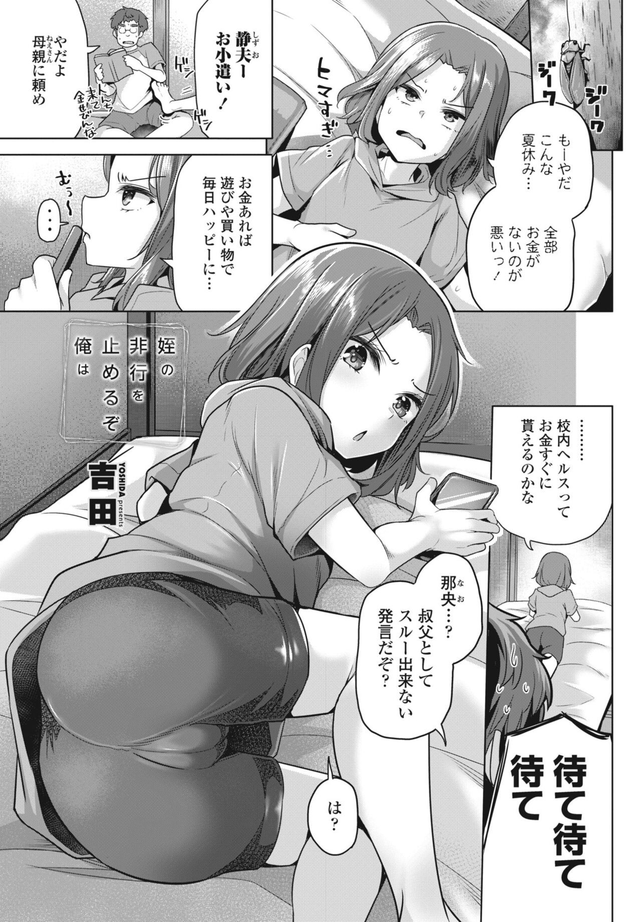 Page 115