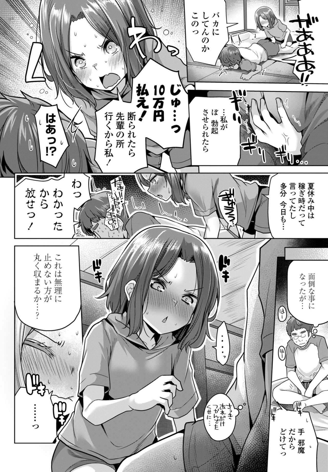 Page 118
