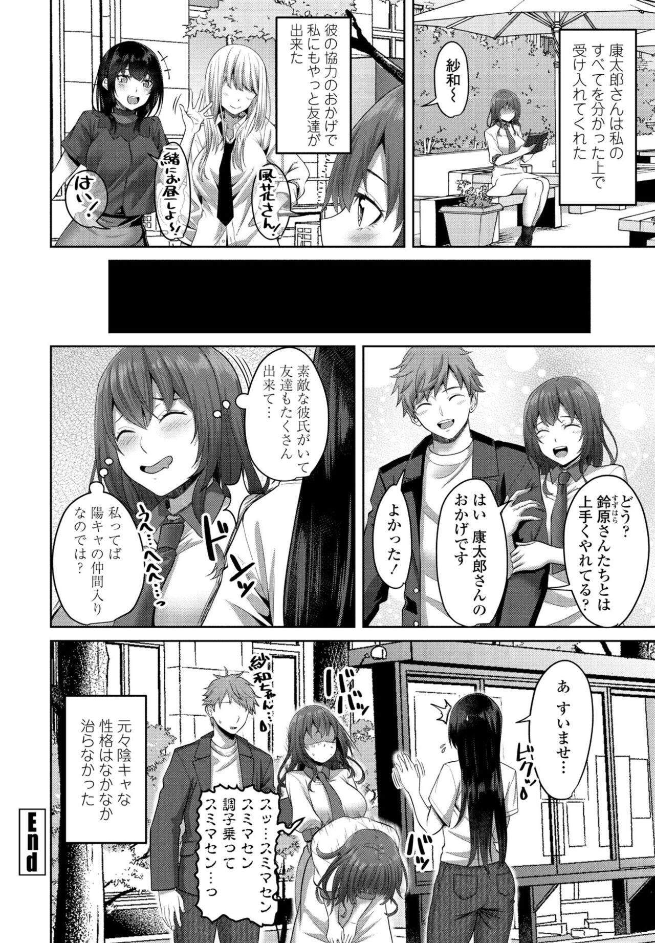 Page 156