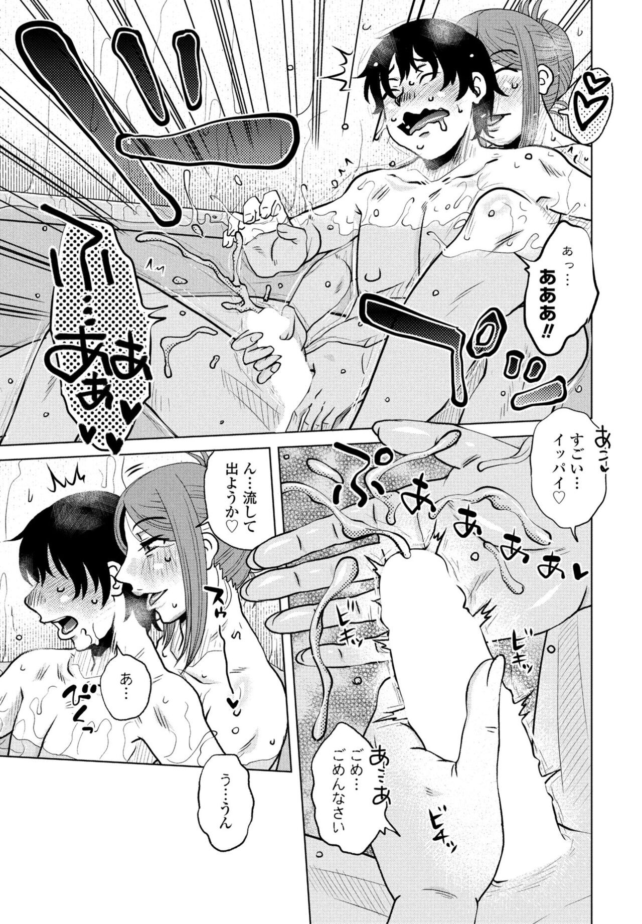 Page 163
