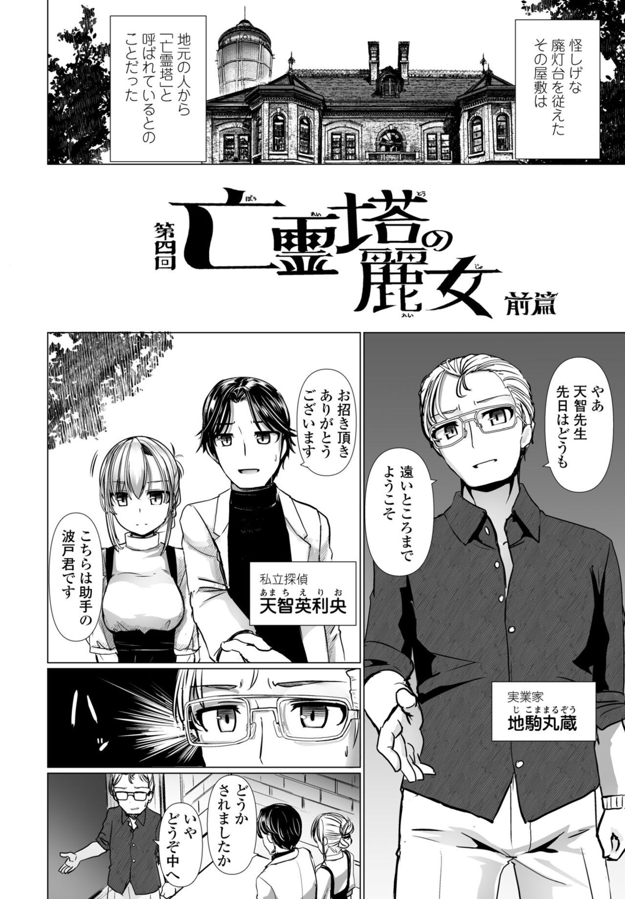 Page 180