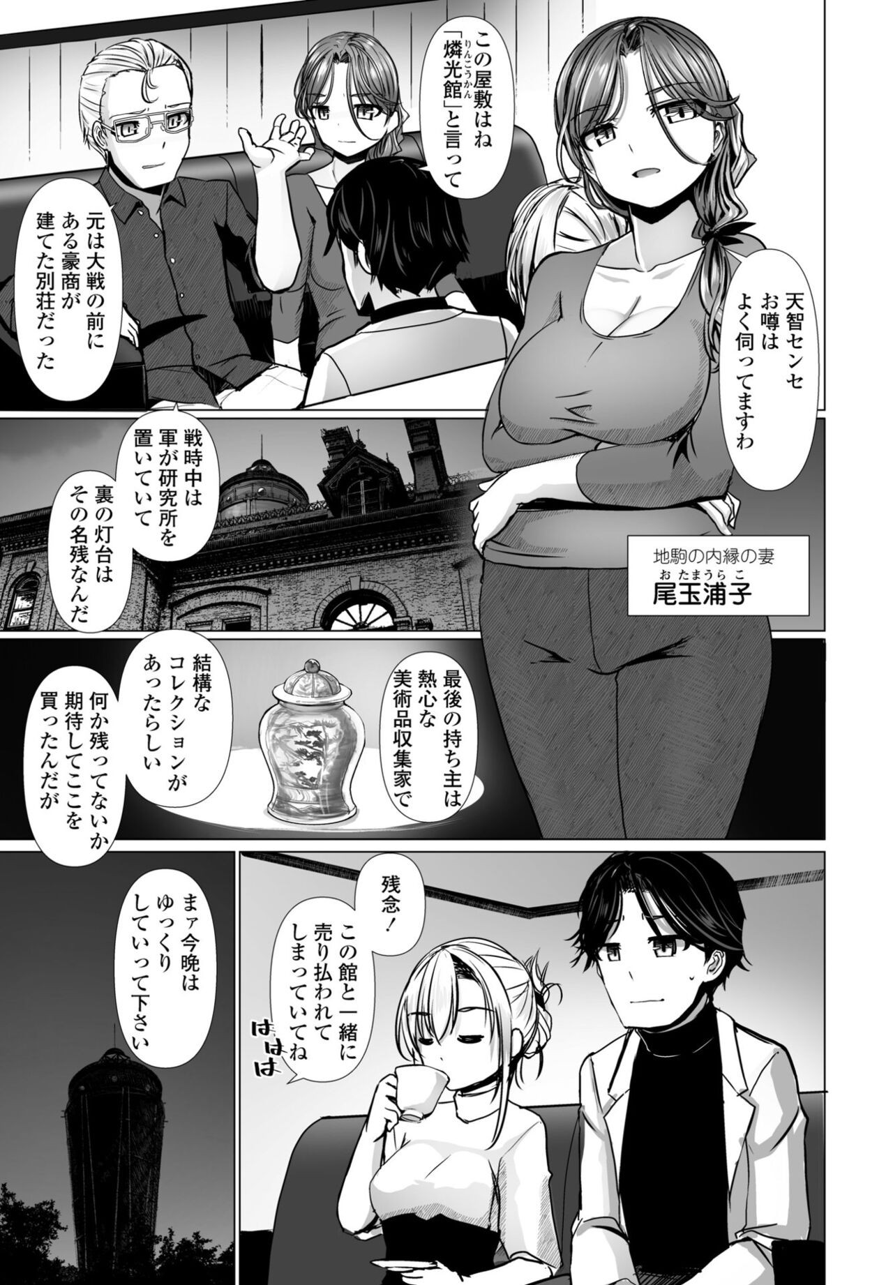 Page 181
