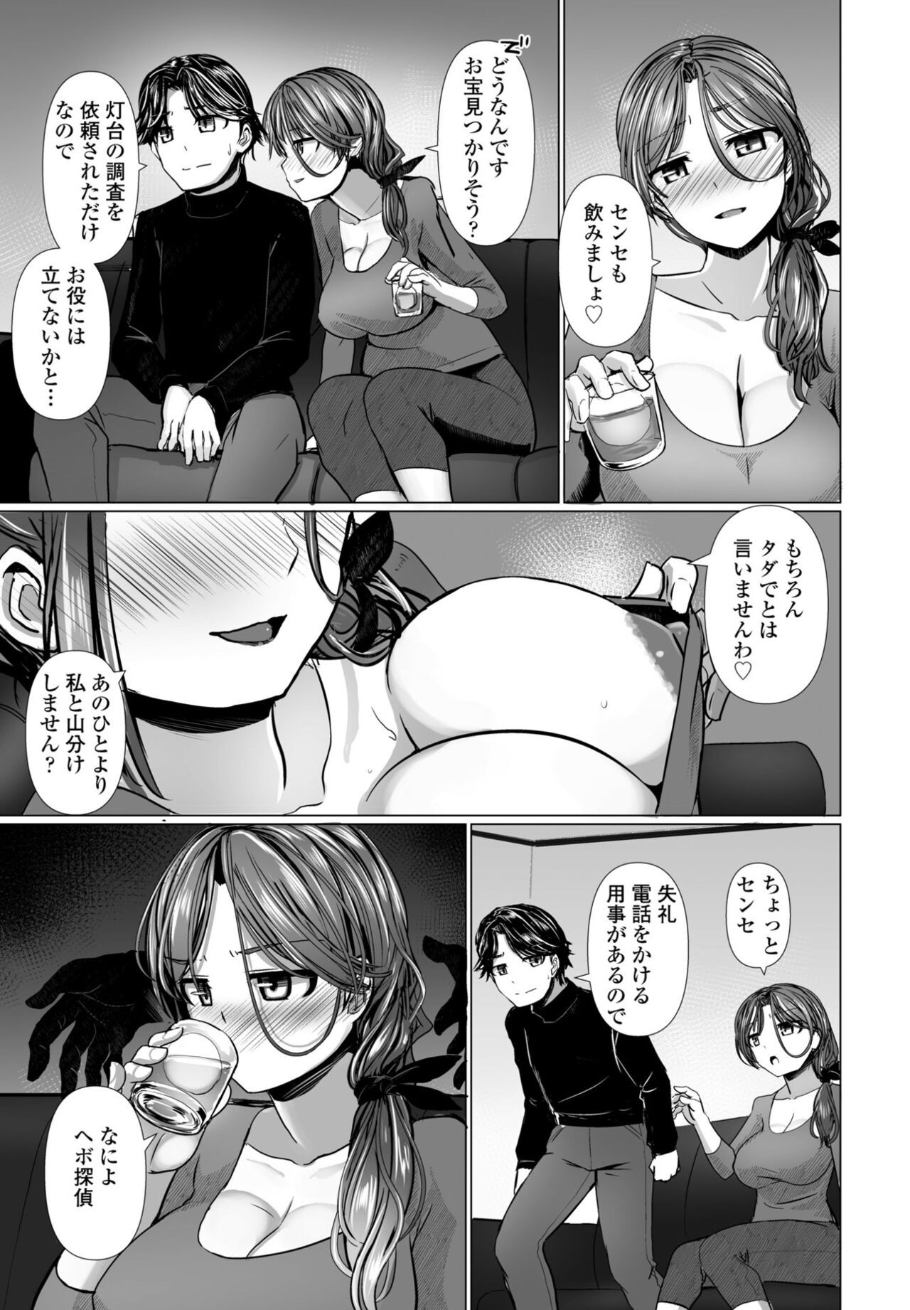Page 185