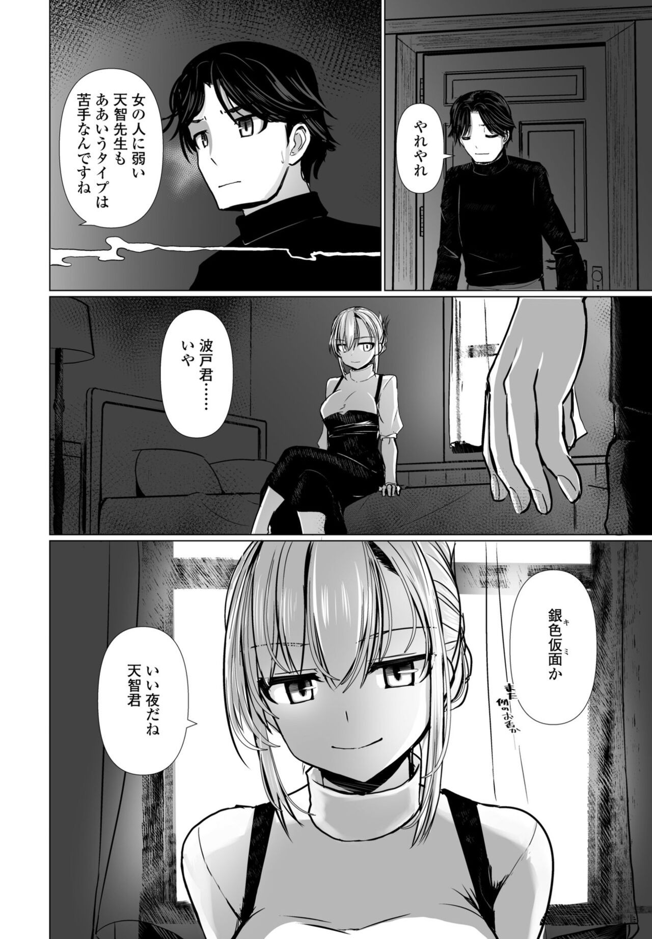 Page 186