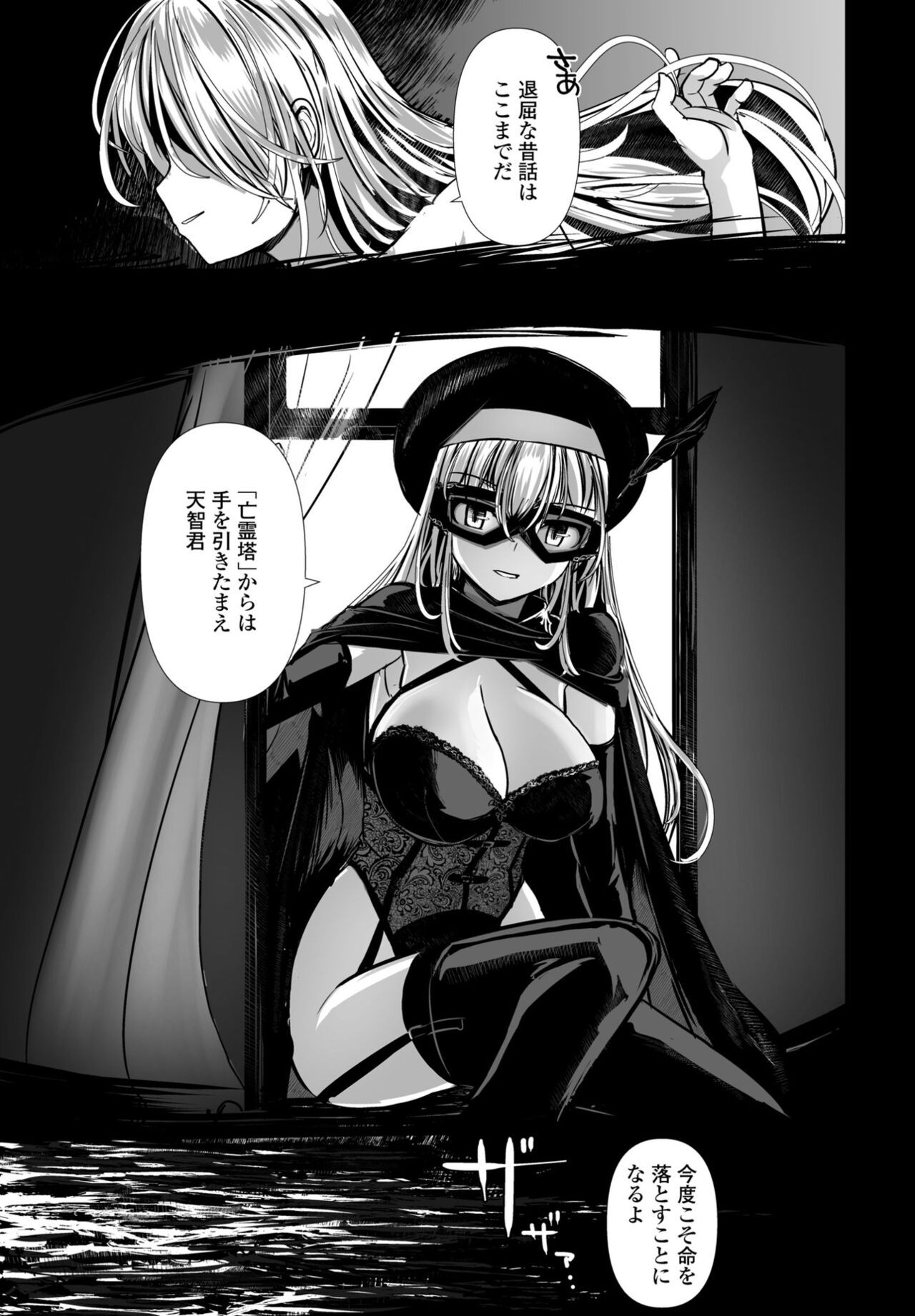 Page 199