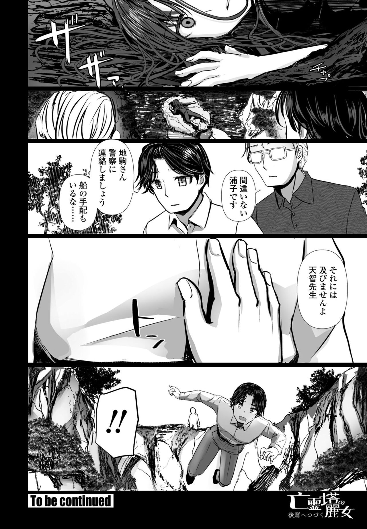 Page 200