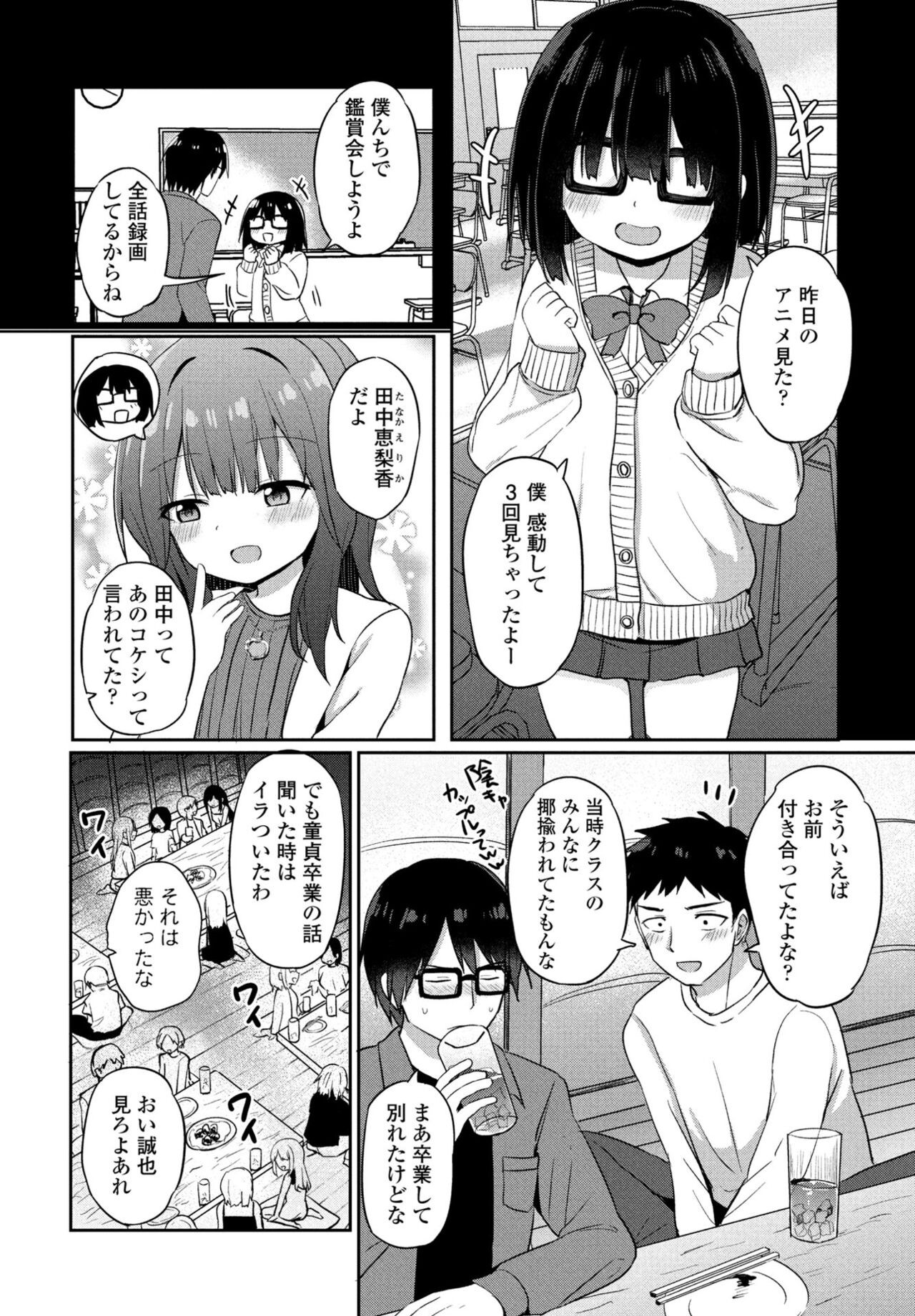 Page 202
